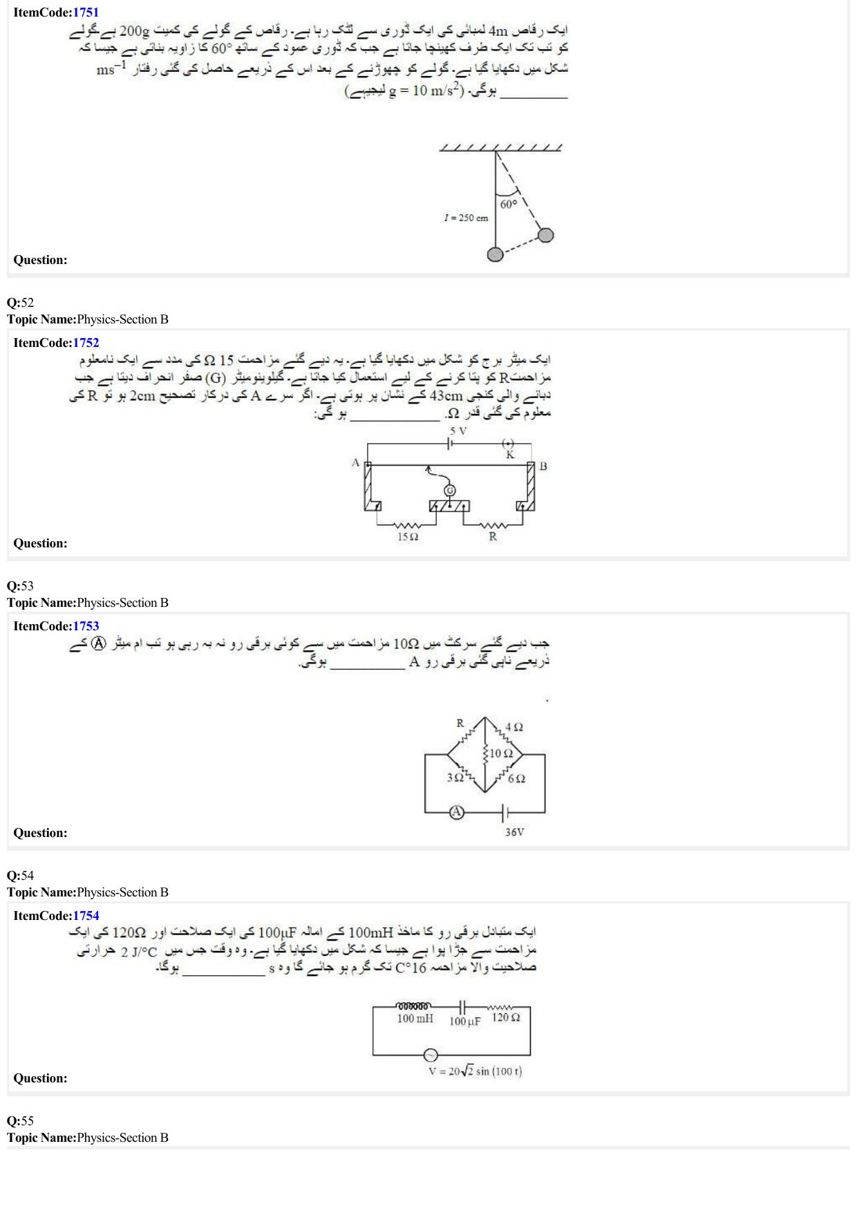 JEE Mains 2022: BTech Urdu (Shift 1) 28-06-2022 Question Paper - Page 13