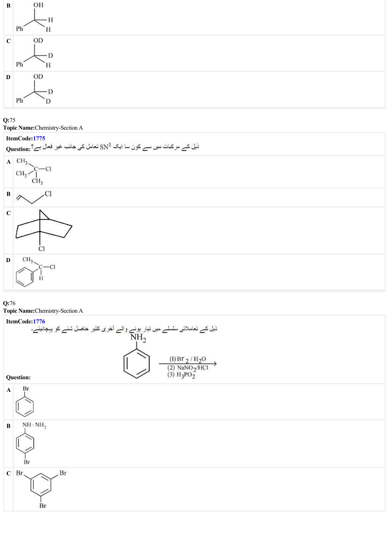 JEE Mains 2022: BTech Urdu (Shift 1) 28-06-2022 Question Paper - Page 18