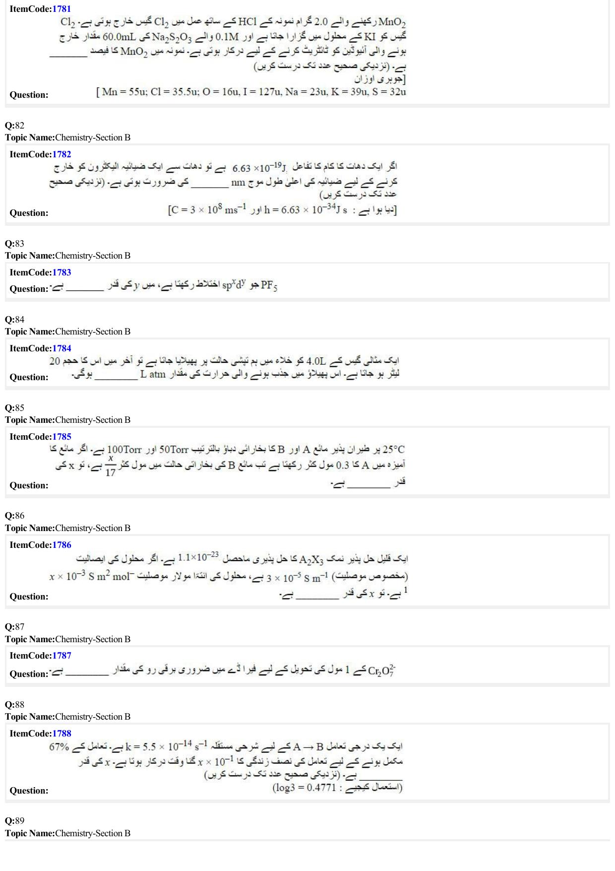JEE Mains 2022: BTech Urdu (Shift 1) 28-06-2022 Question Paper - Page 20