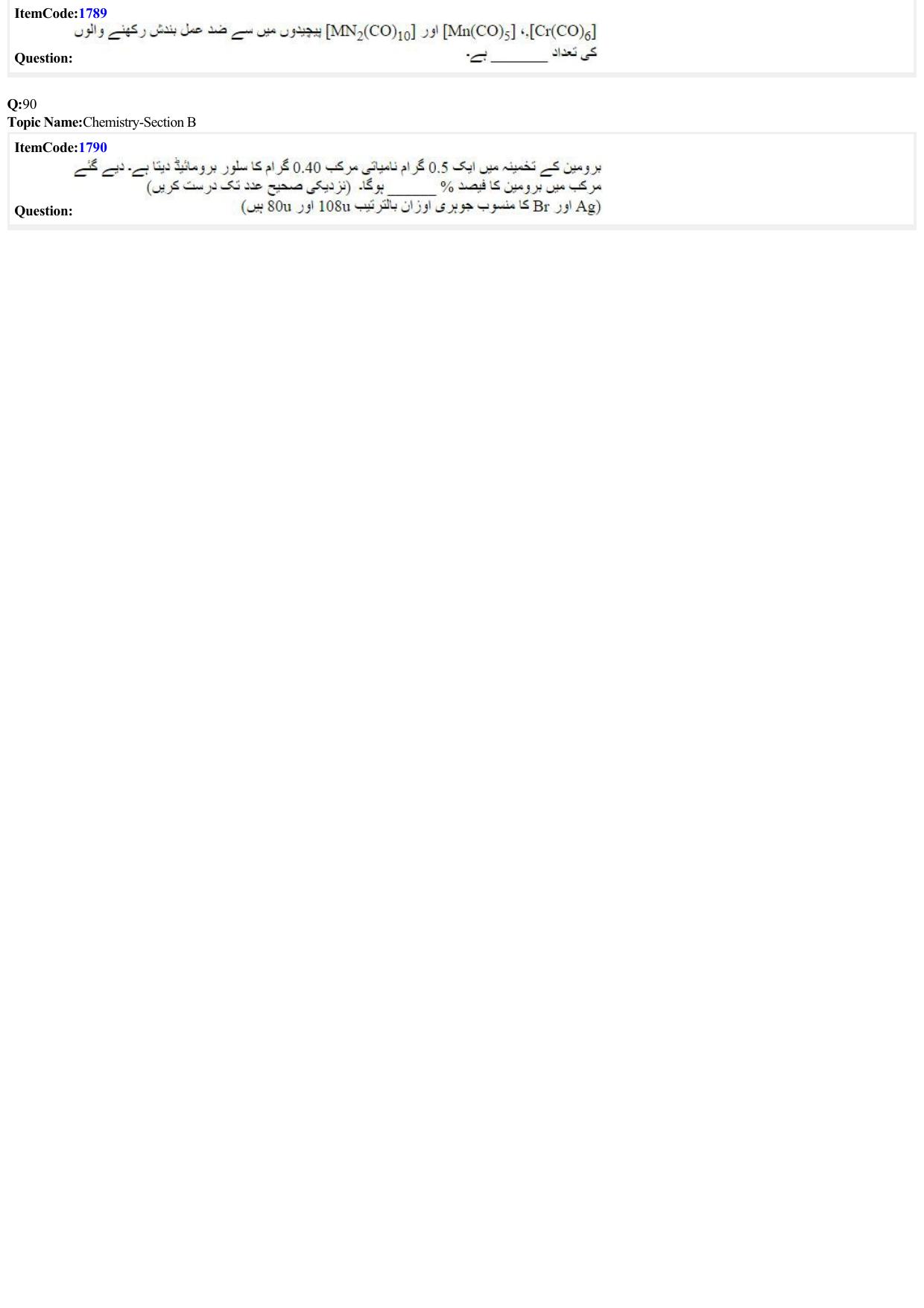 JEE Mains 2022: BTech Urdu (Shift 1) 28-06-2022 Question Paper - Page 21