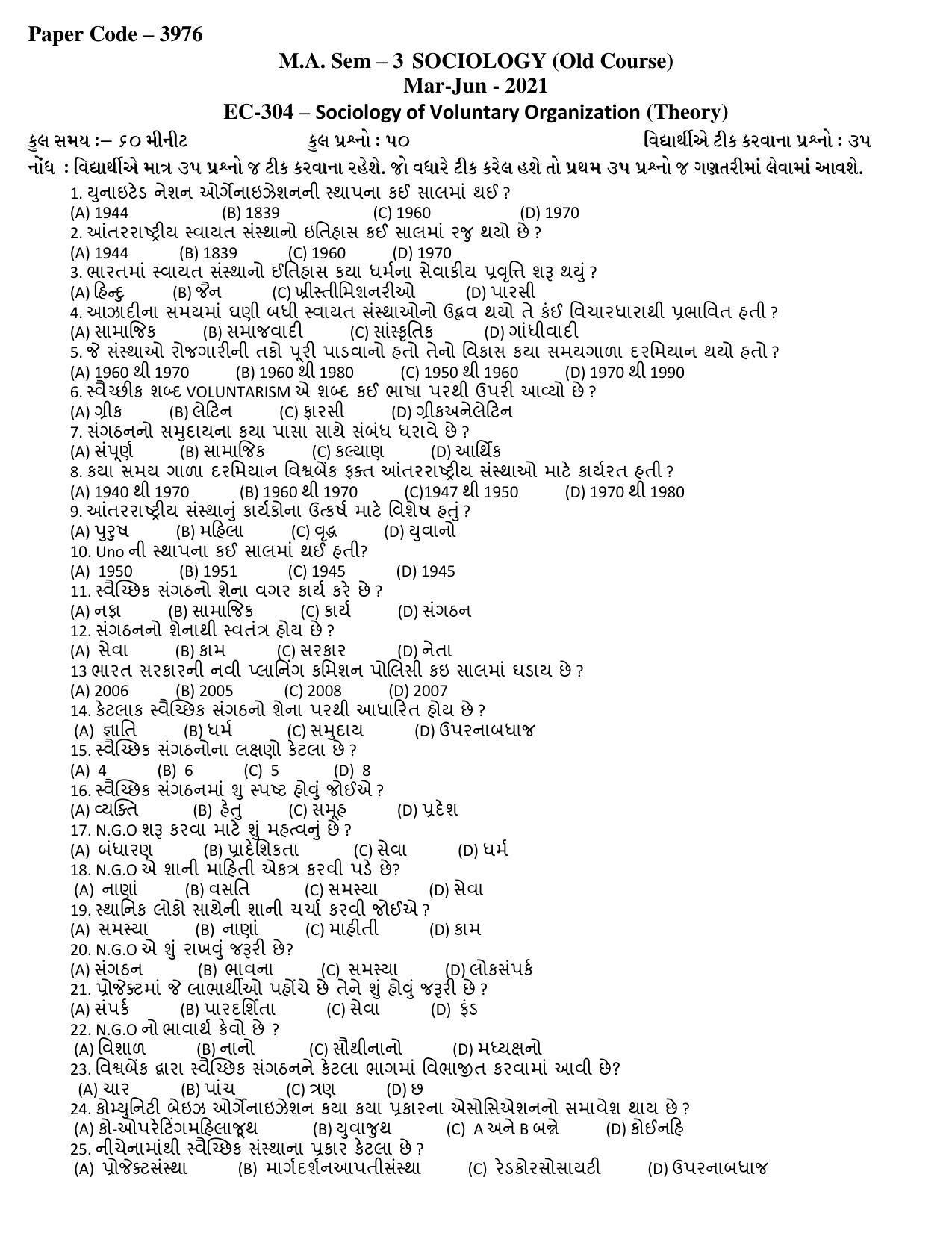 Hemchand North Gujarat University Sample Paper Mar-Jun 2021: M.A. Sem – 3 Sociology-EC-304 – Sociology of Voluntary Organization (Theory) Paper Code – 3976 (Old Course) - Page 1