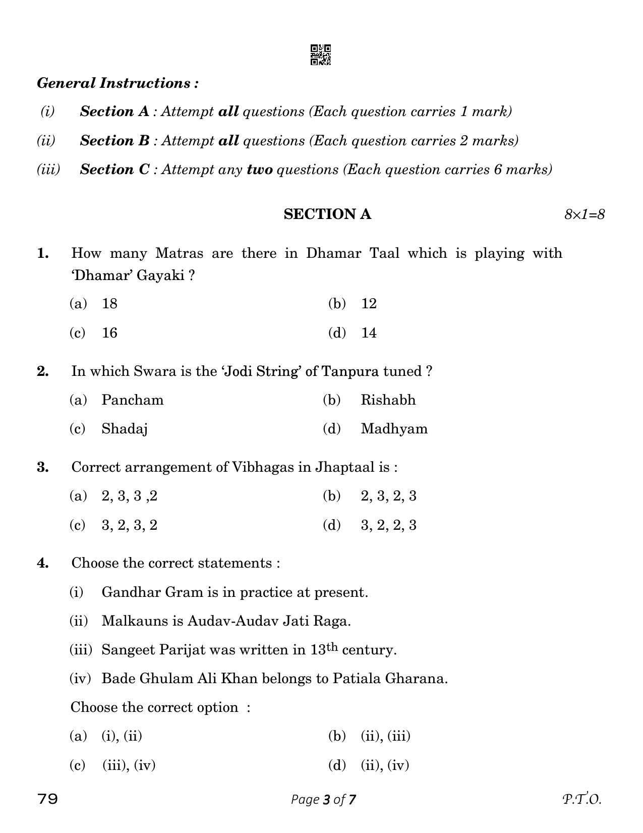 CBSE Class 12 Music Hindusthani Vocal (Compartment) 2023 Question Paper - Page 3