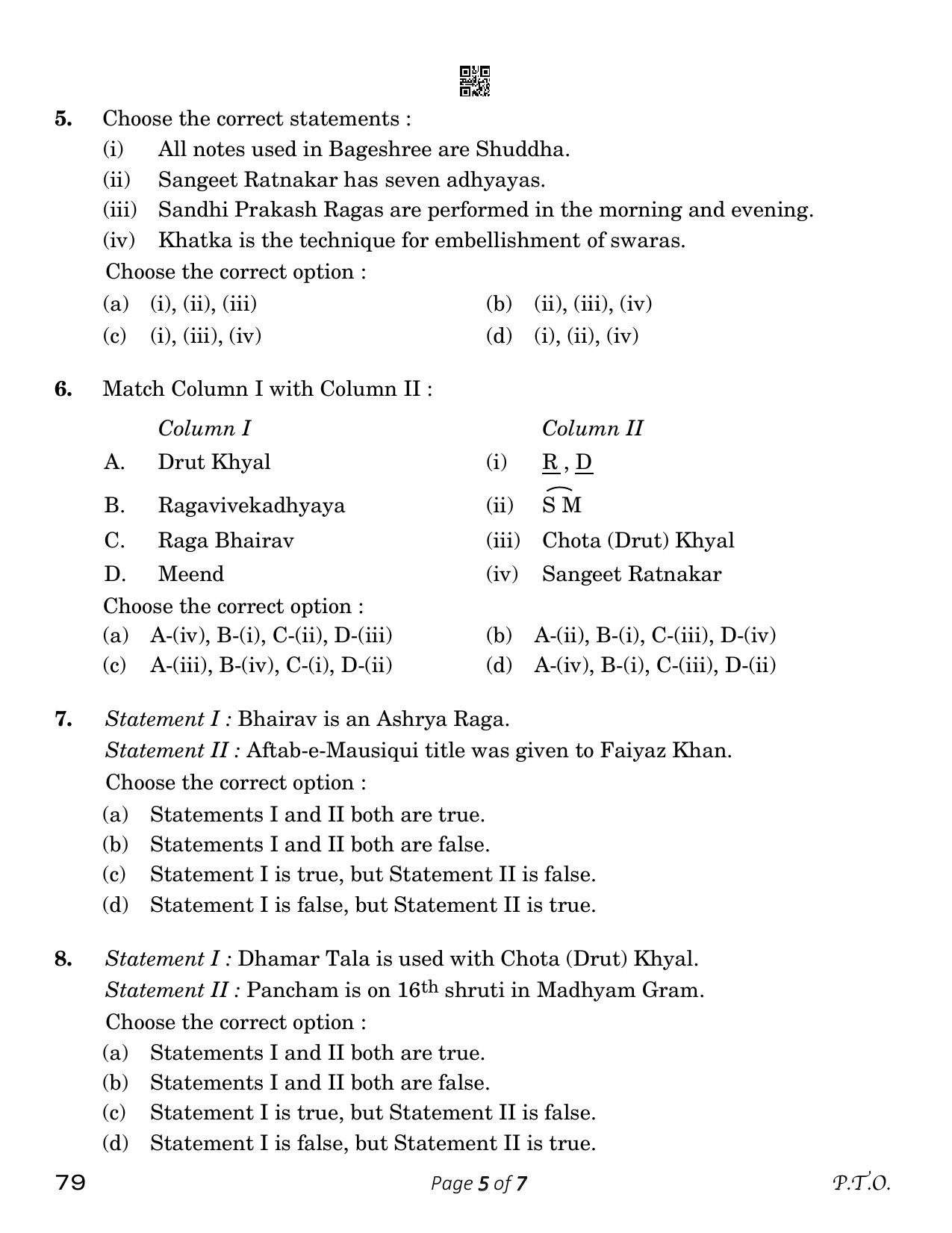 CBSE Class 12 Music Hindusthani Vocal (Compartment) 2023 Question Paper - Page 5