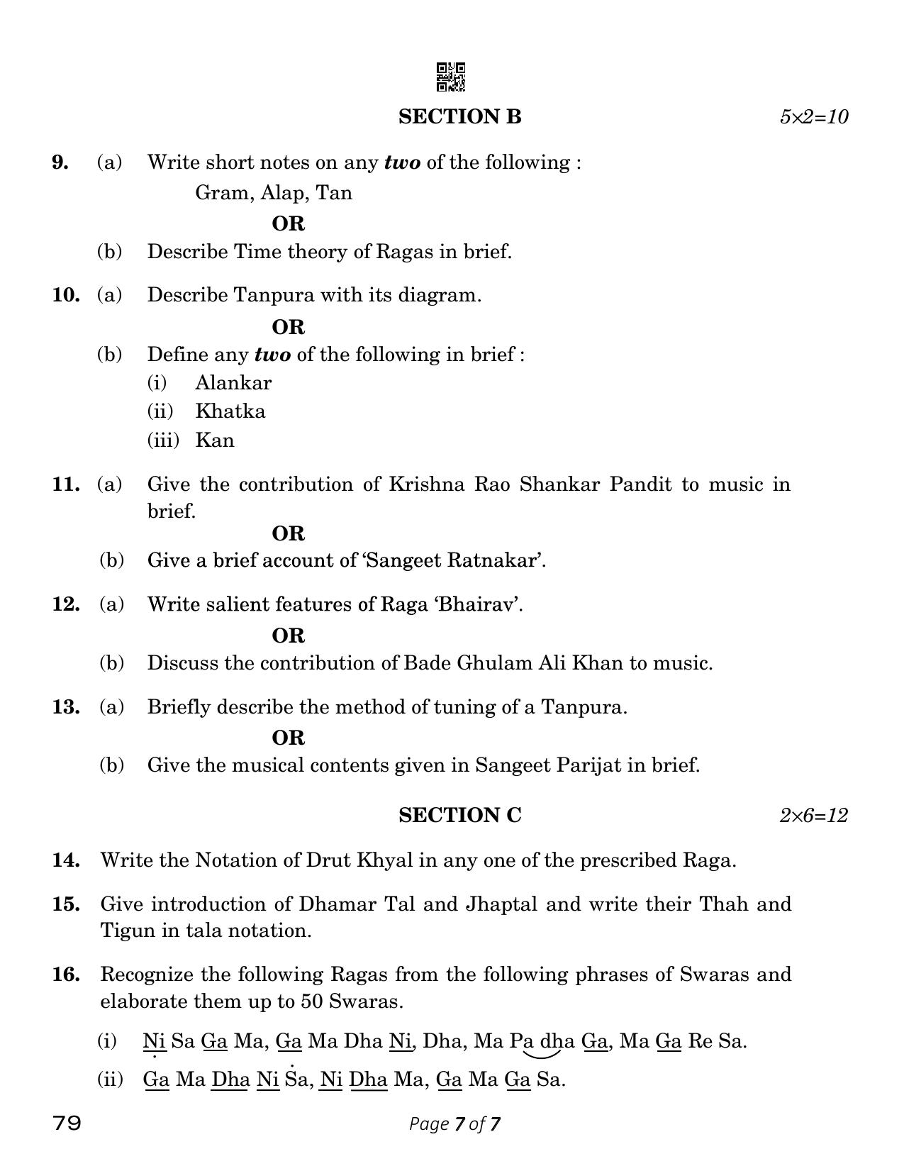 CBSE Class 12 Music Hindusthani Vocal (Compartment) 2023 Question Paper - Page 7