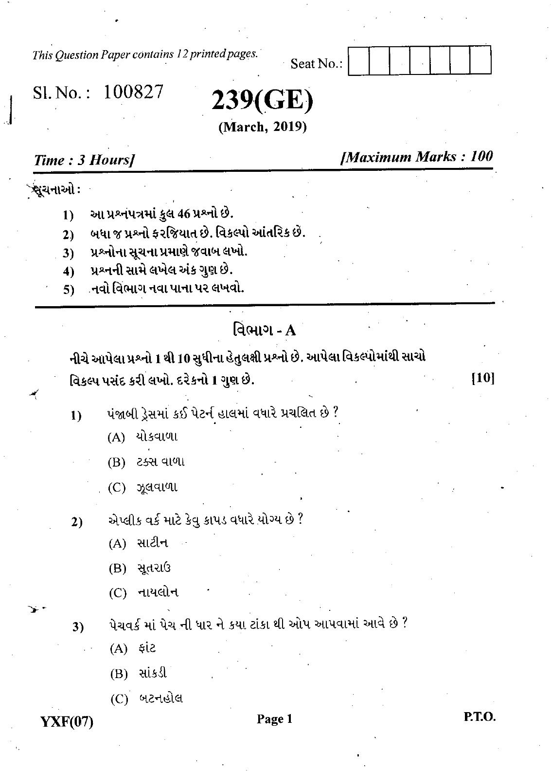 Gujarat Board Class 12th Question Paper March 2019: 239 (GE) - Page 1
