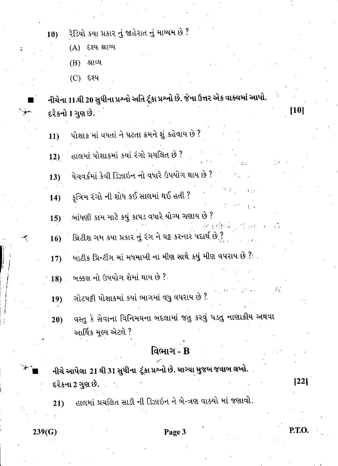 Gujarat Board Class 12th Question Paper March 2019: 239 (GE) - Page 3