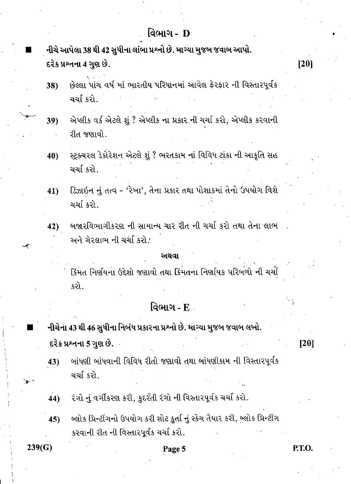 Gujarat Board Class 12th Question Paper March 2019: 239 (GE) - Page 5