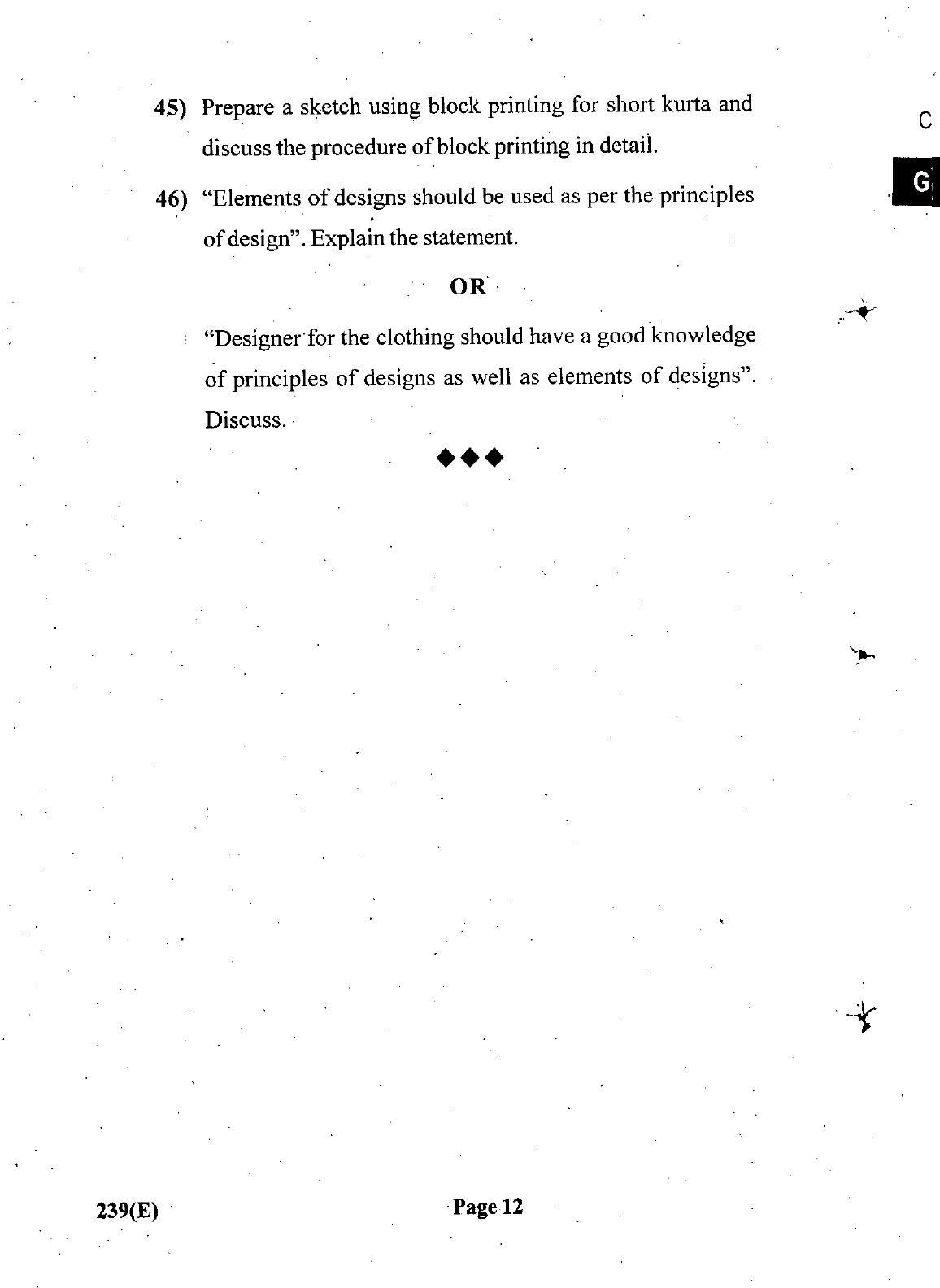 Gujarat Board Class 12th Question Paper March 2019: 239 (GE) - Page 12