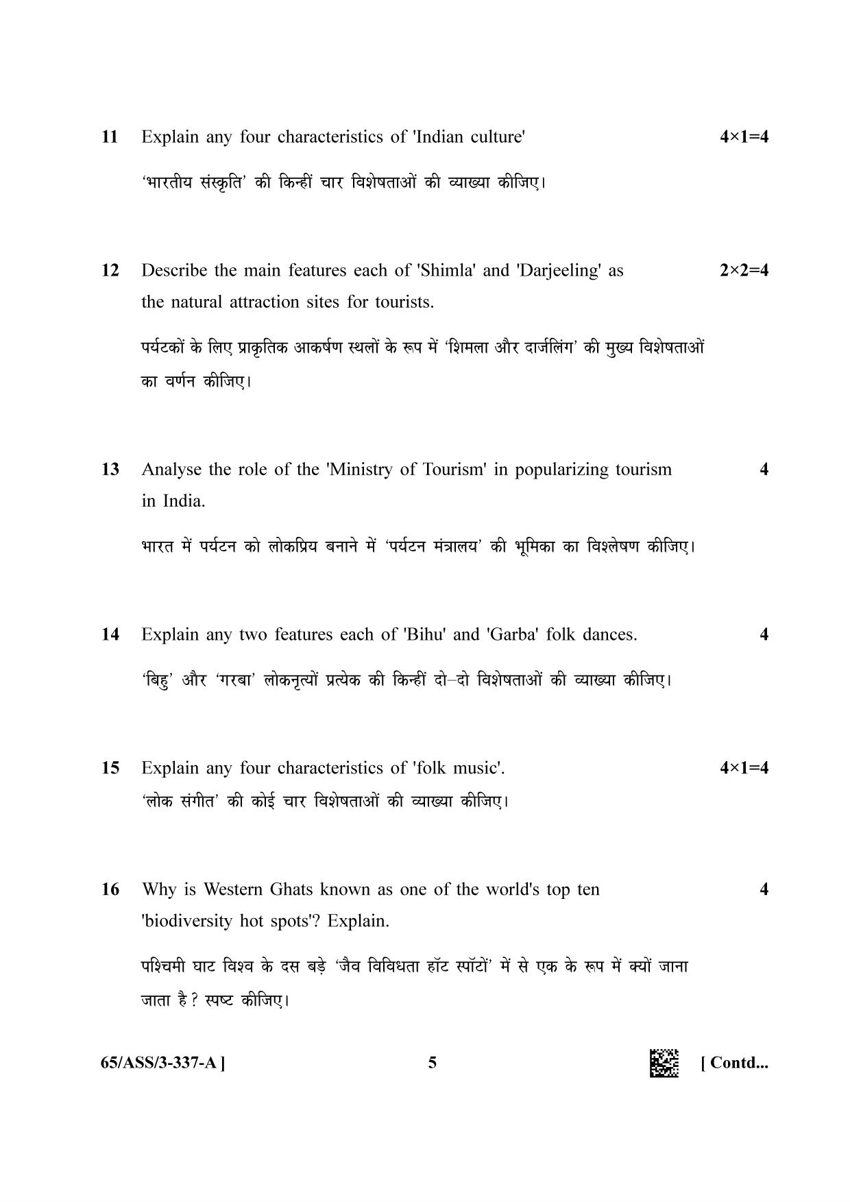 NIOS 2023 Class 12 Tourism (ASS) Question Paper - Page 5