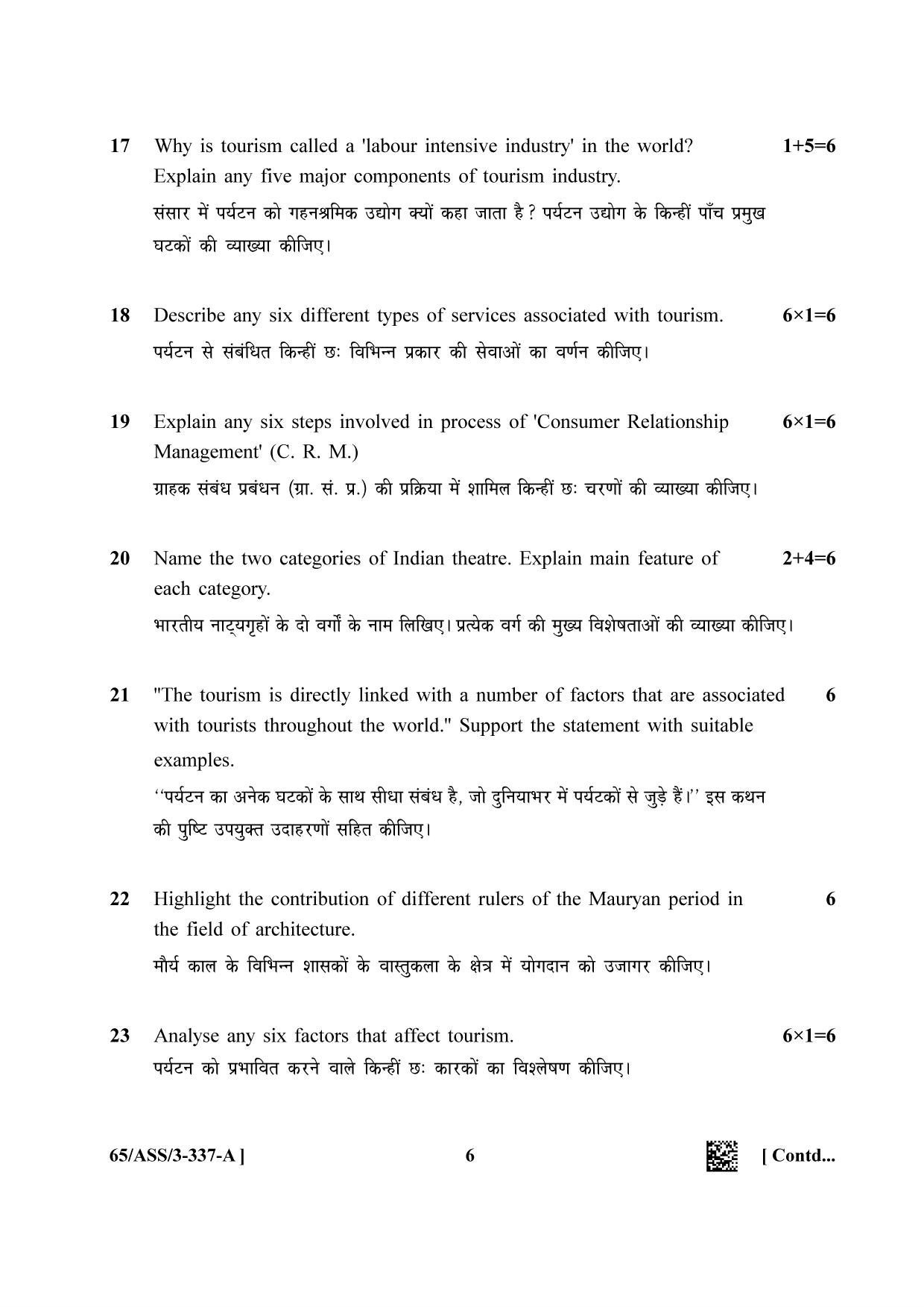 NIOS 2023 Class 12 Tourism (ASS) Question Paper - Page 6