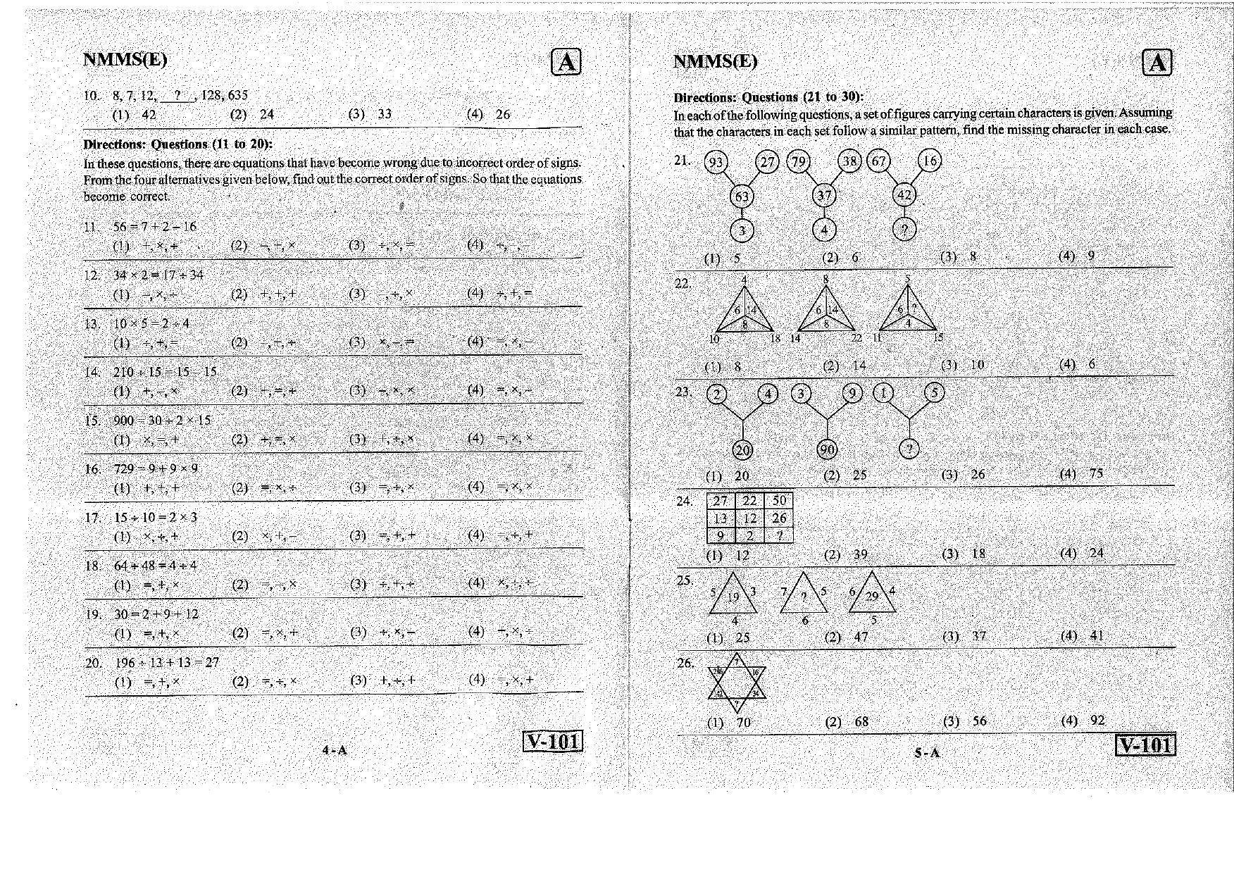 MAT - SAT English Nov 2018 (Set A) Class 8 Andhra Pradesh NMMS Question Papers - Page 3
