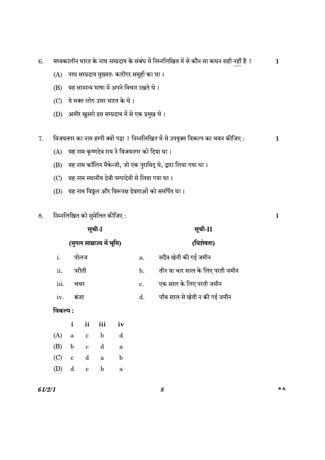 CBSE Class 12 61-2-1 History 2023 Question Paper - Page 8