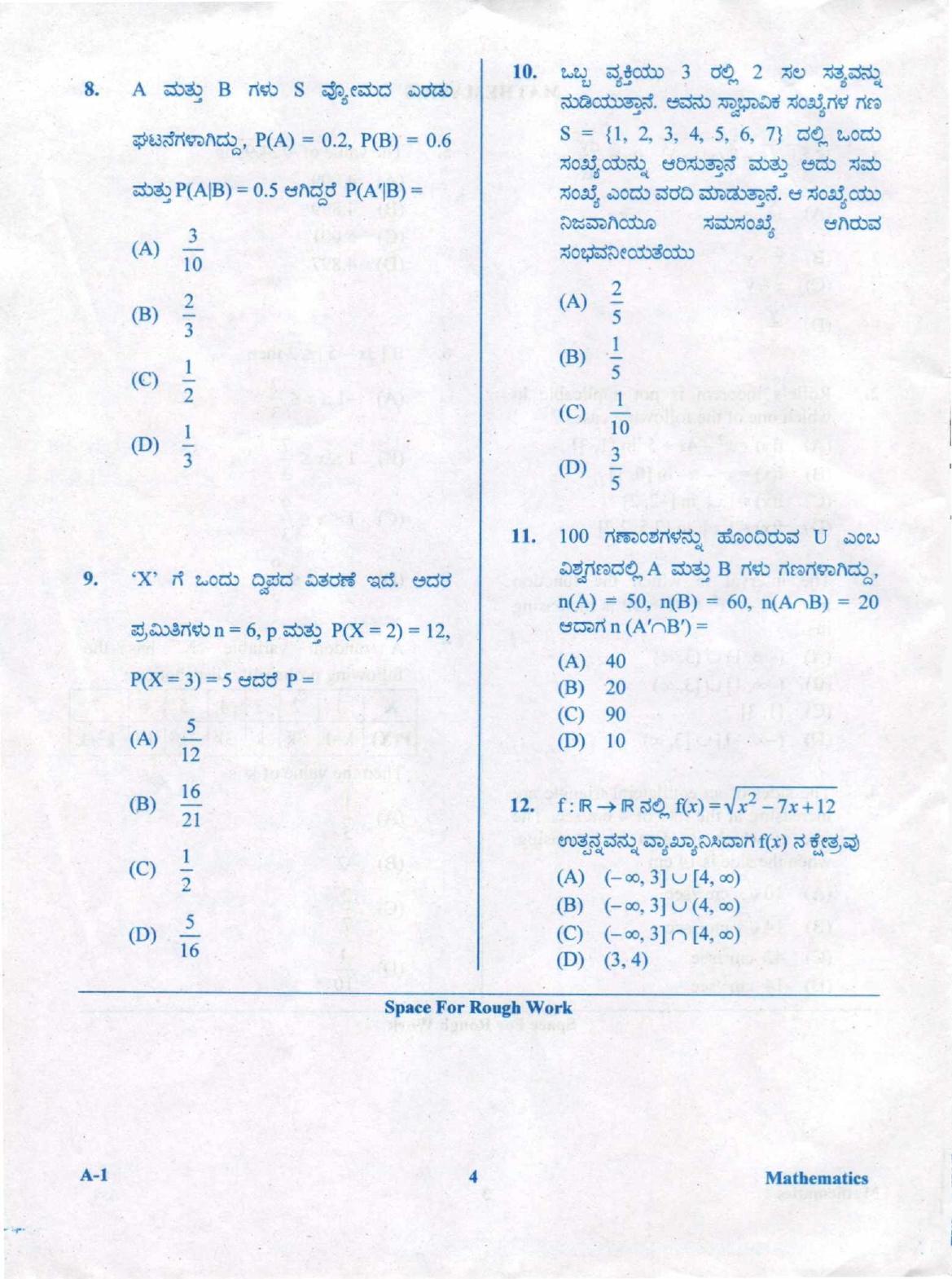 KCET Mathematics 2019 Question Papers - Page 4