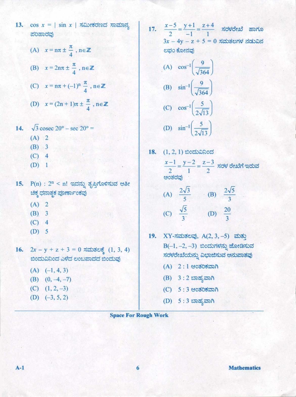 KCET Mathematics 2019 Question Papers - Page 6