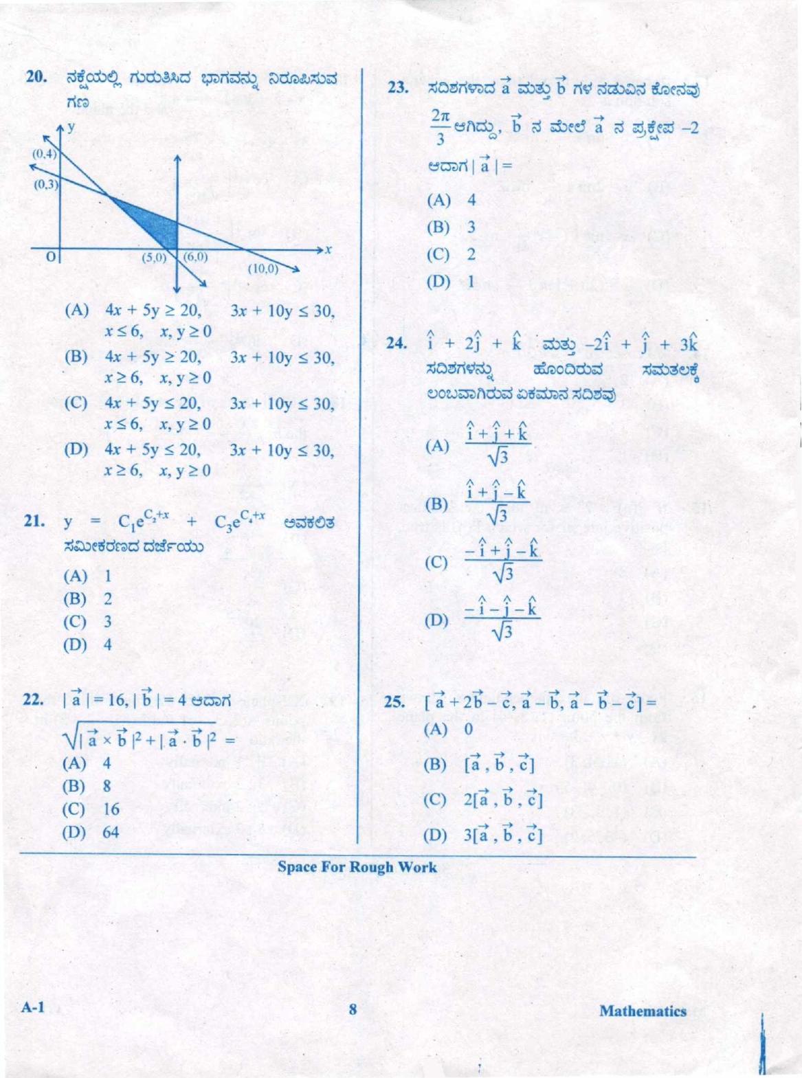 KCET Mathematics 2019 Question Papers - Page 8