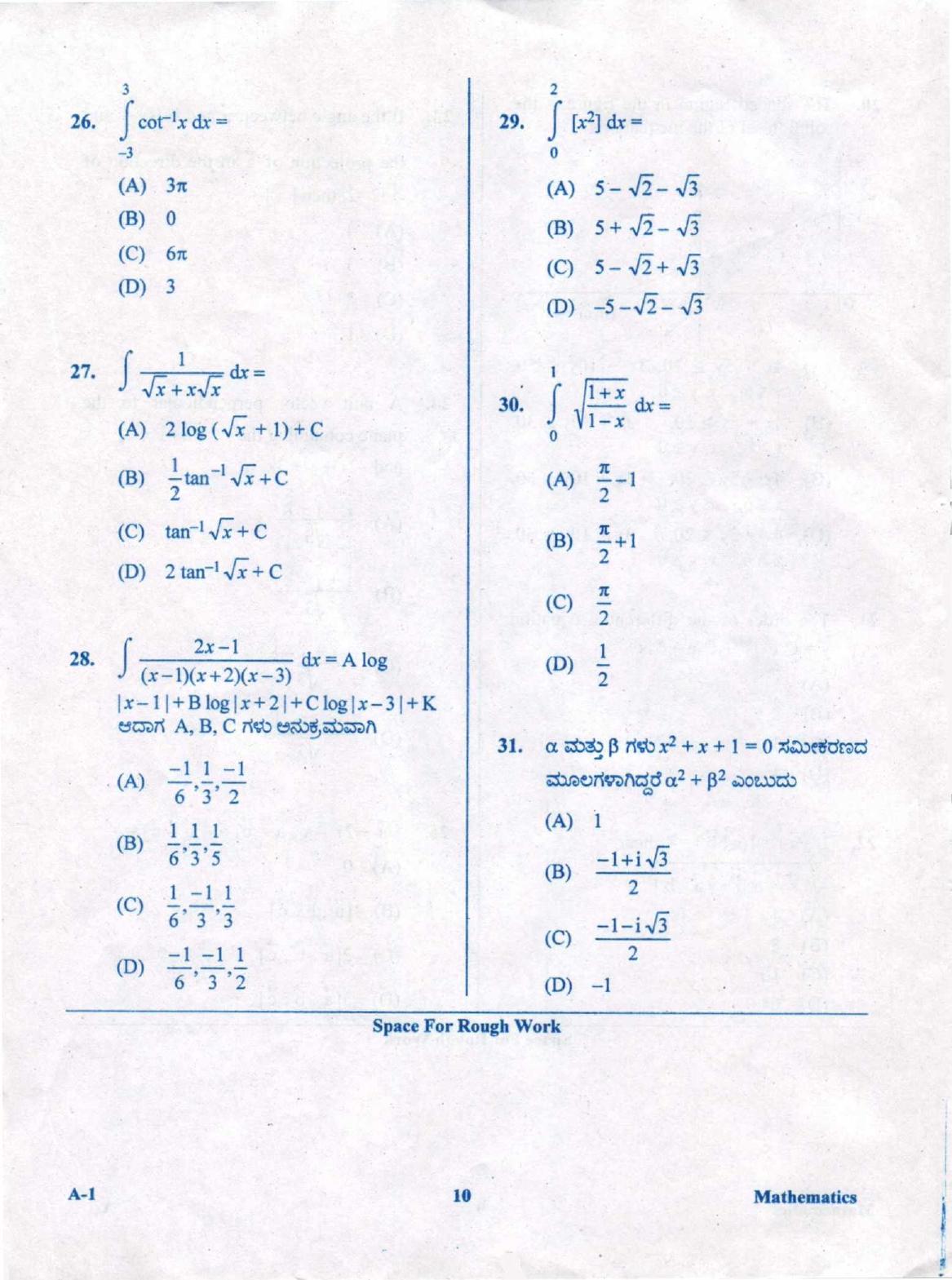 KCET Mathematics 2019 Question Papers - Page 10