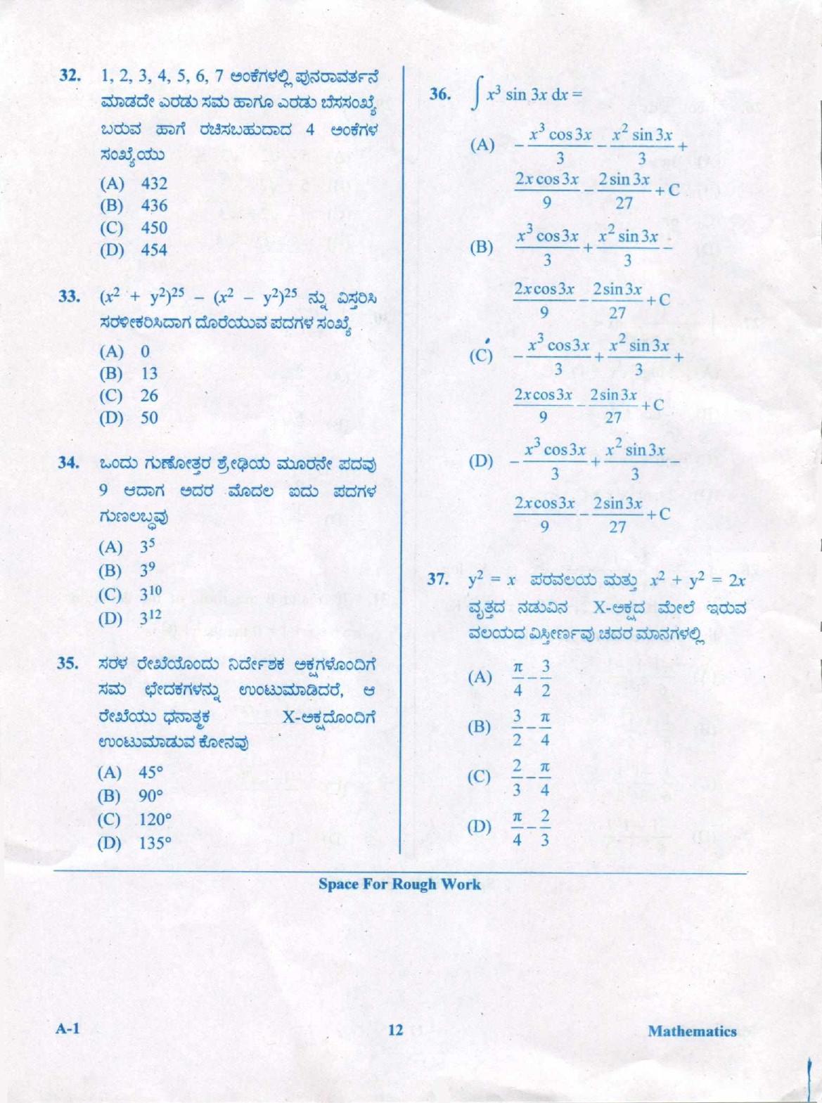 KCET Mathematics 2019 Question Papers - Page 12