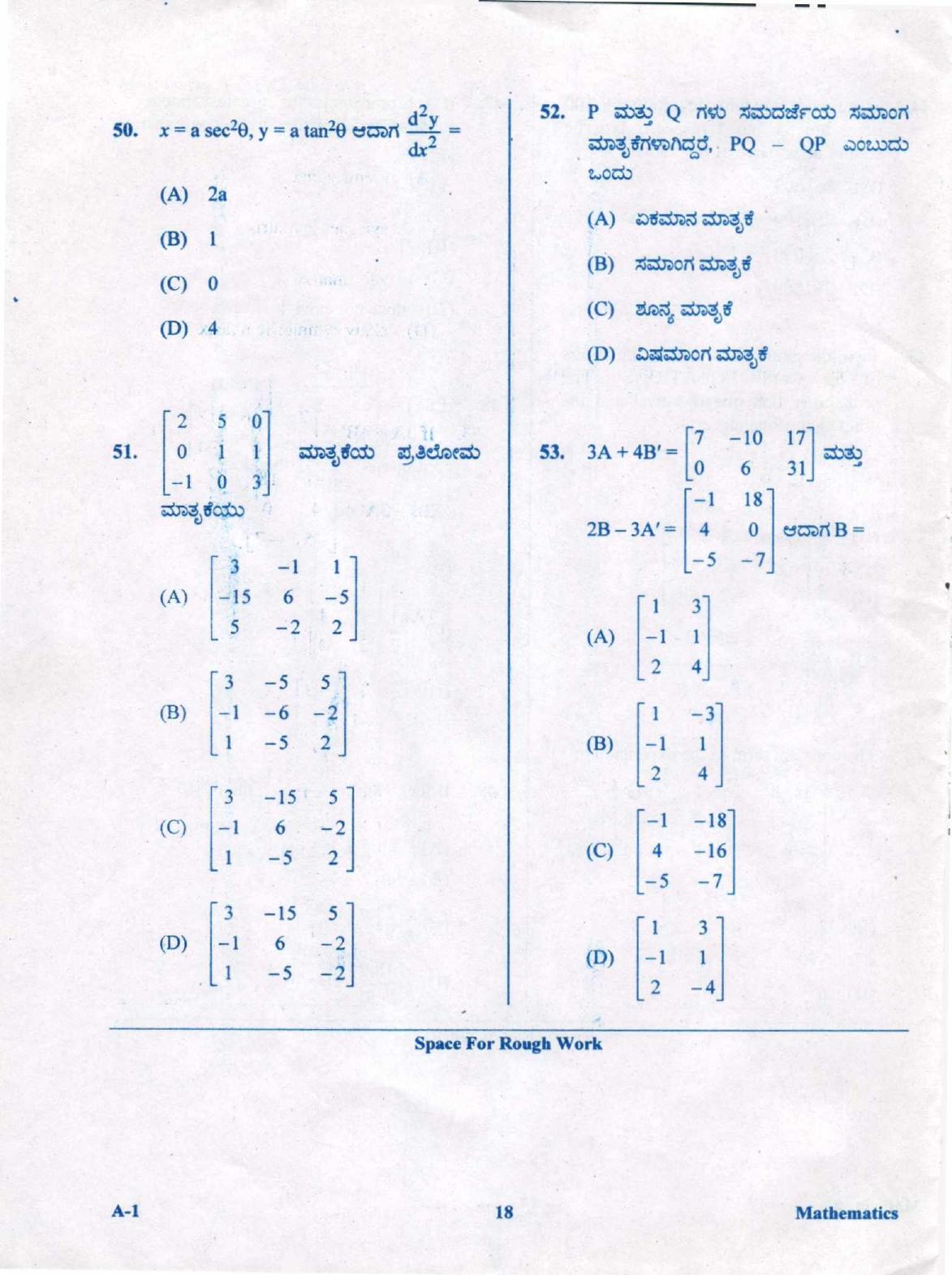 KCET Mathematics 2019 Question Papers - Page 18