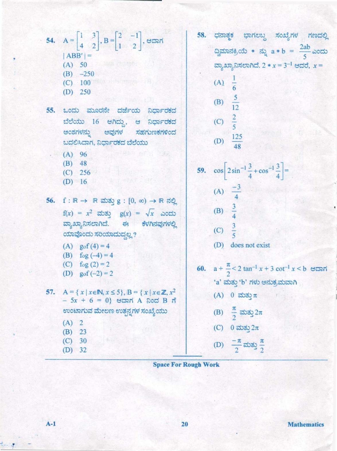 KCET Mathematics 2019 Question Papers - Page 20