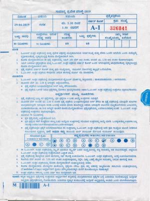KCET Mathematics 2019 Question Papers