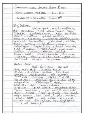 CBSE Worksheets for Class 8 Kannada Assignment 4