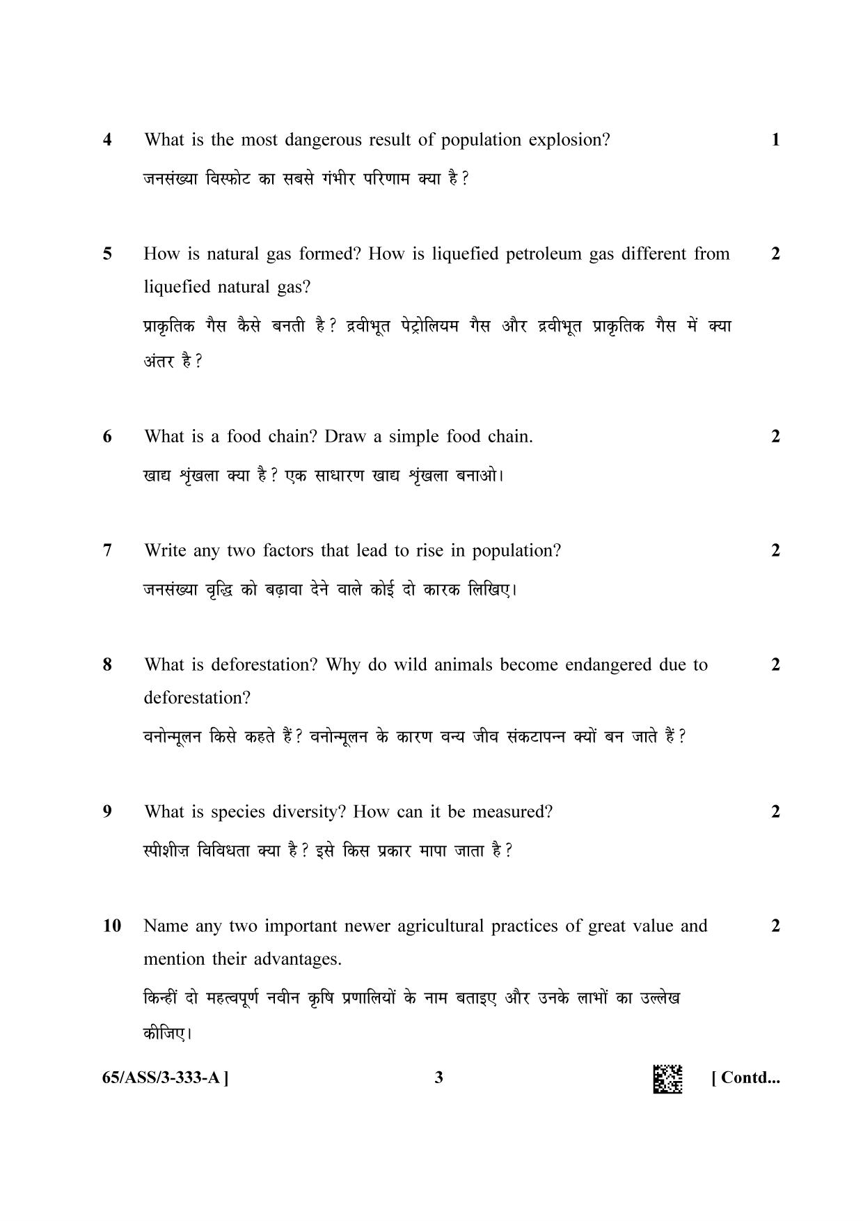 NIOS 2023 Class 12 Environmental Science (ASS) Question Paper - Page 3