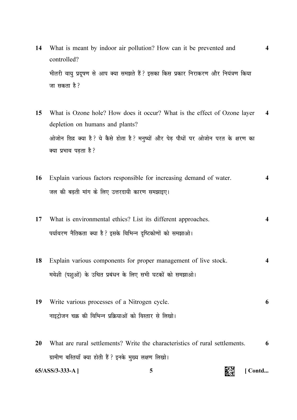 NIOS 2023 Class 12 Environmental Science (ASS) Question Paper - Page 5