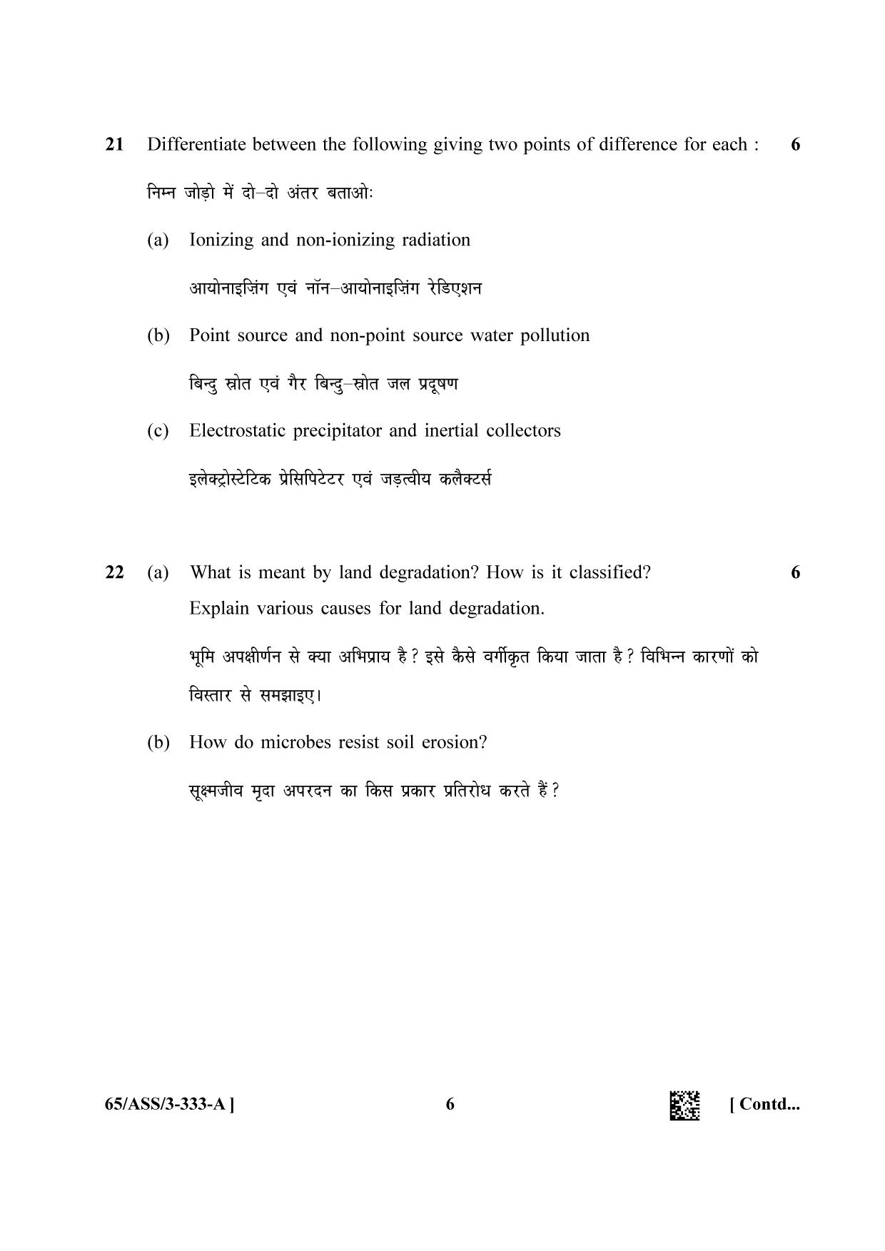 NIOS 2023 Class 12 Environmental Science (ASS) Question Paper - Page 6