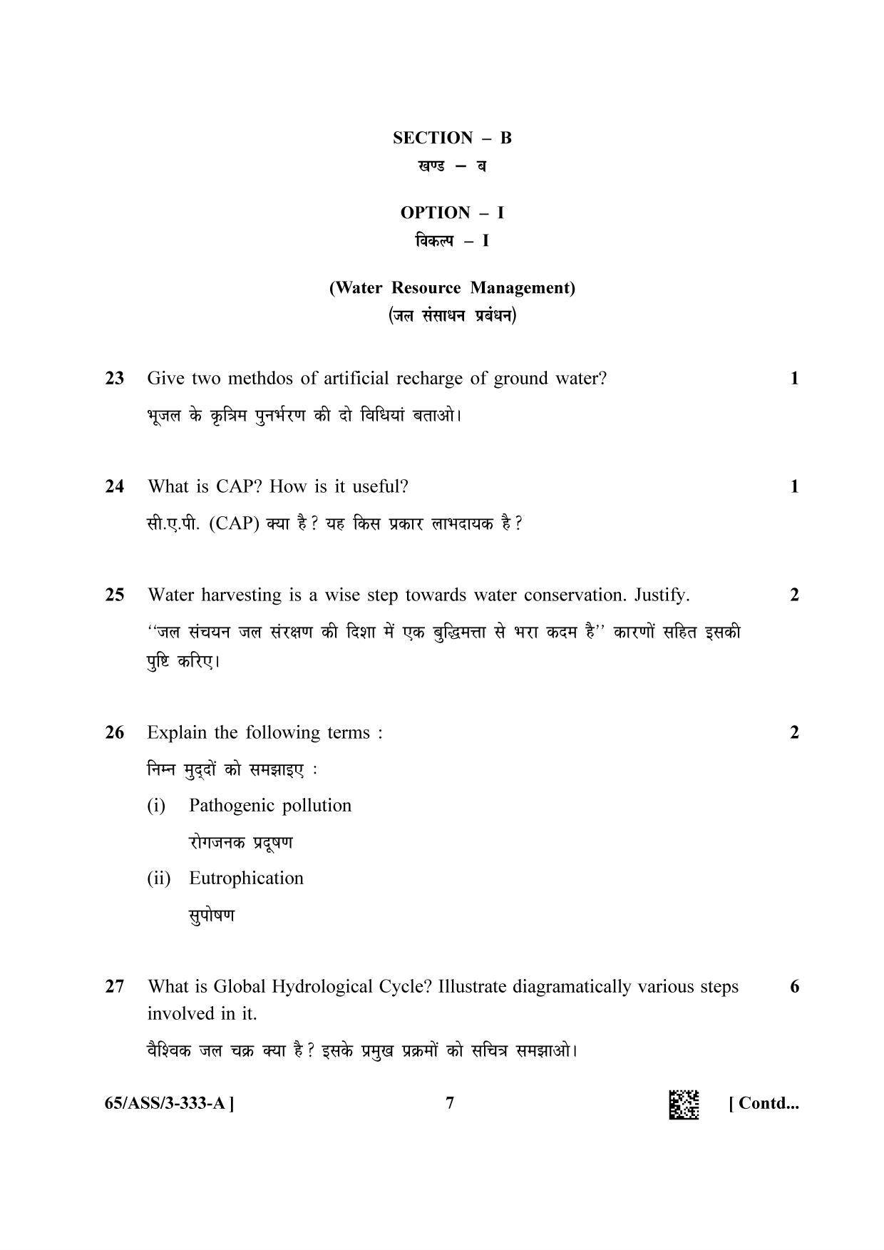 NIOS 2023 Class 12 Environmental Science (ASS) Question Paper - Page 7