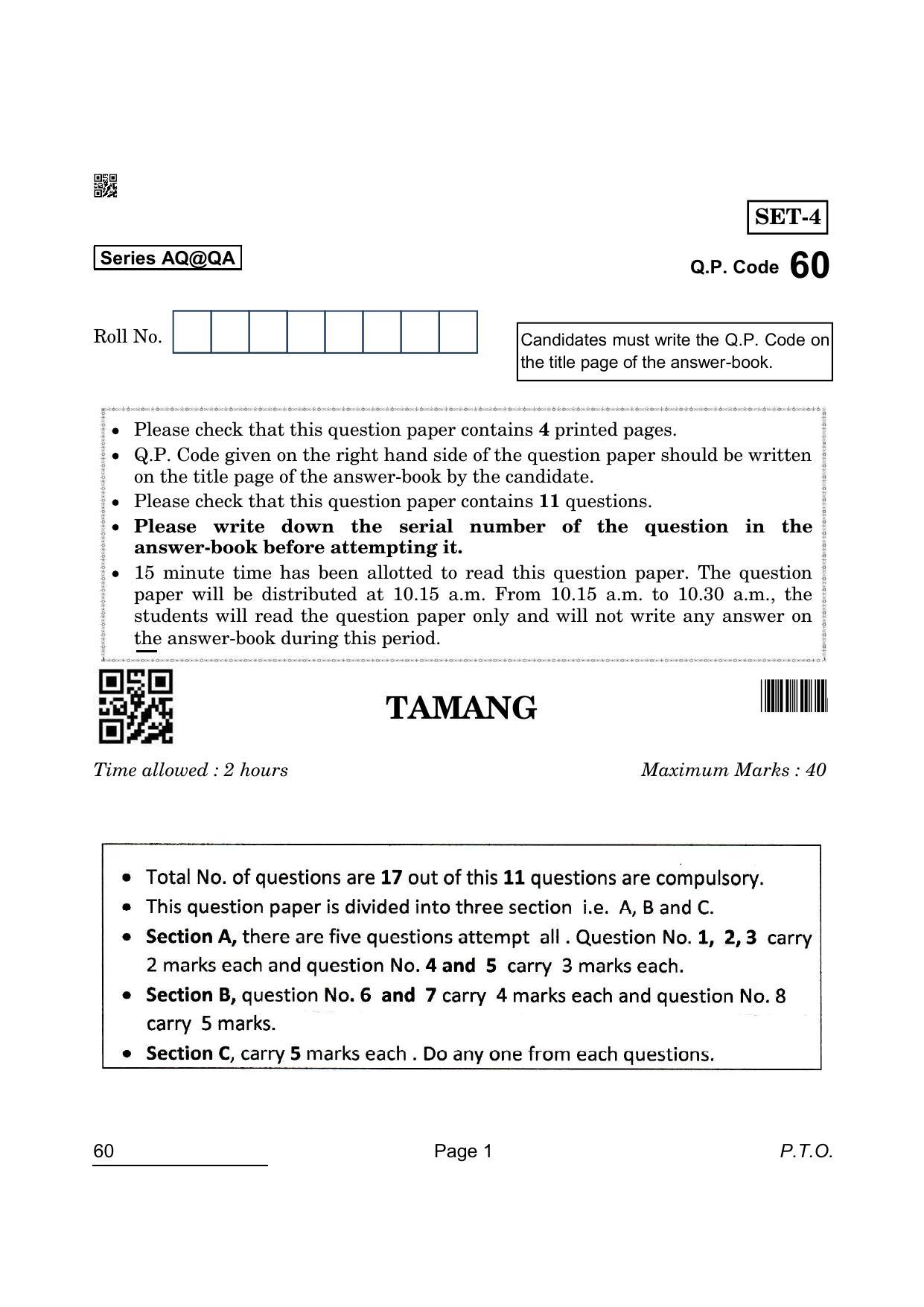 CBSE Class 10 60 Tamang 2022 Question Paper - Page 1