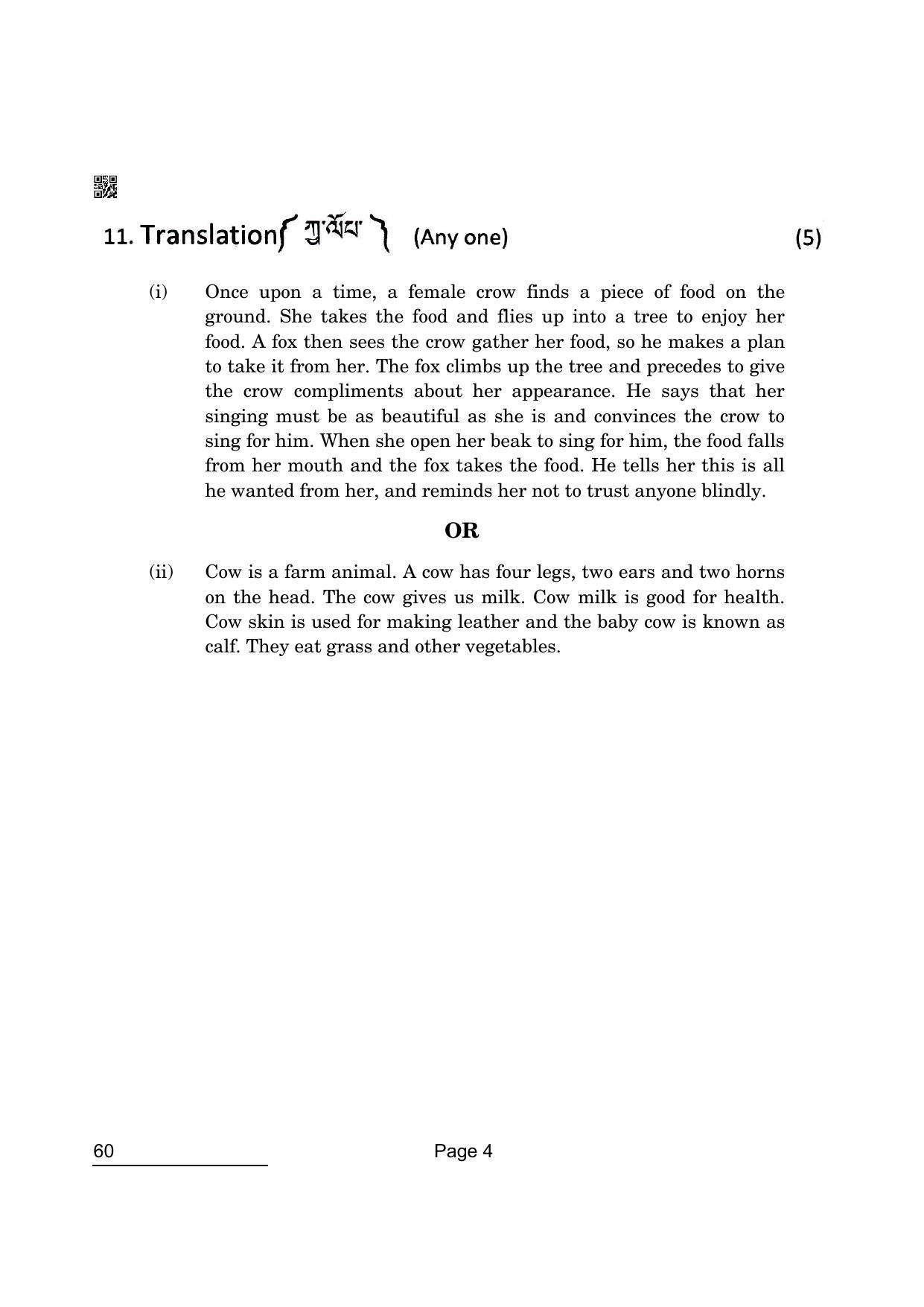 CBSE Class 10 60 Tamang 2022 Question Paper - Page 4