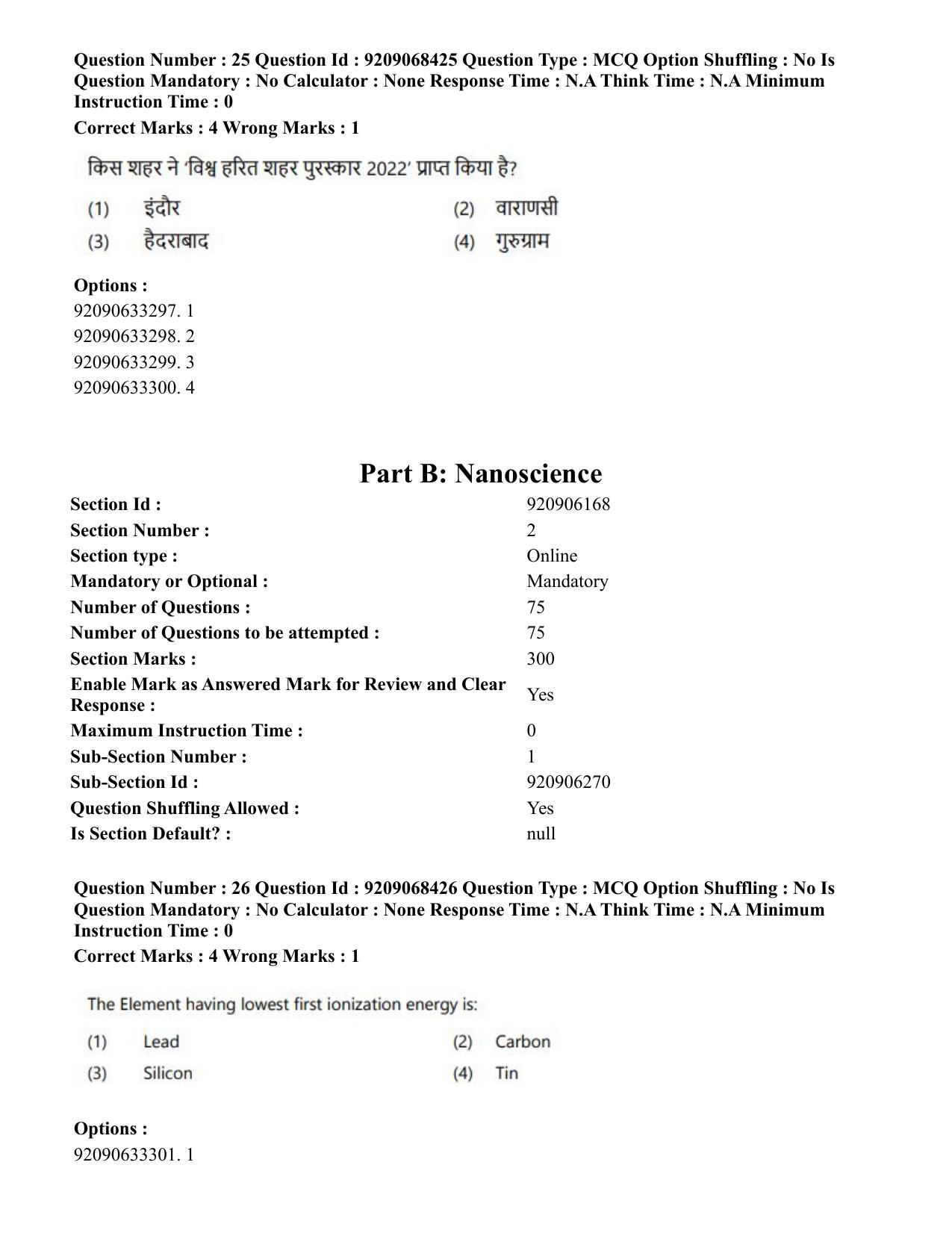 CUET PG 2023: MTQP08 – Nano Science/Nano Technology (Hindi)-Shift 2 (08-06-2023) Question Paper - Page 27
