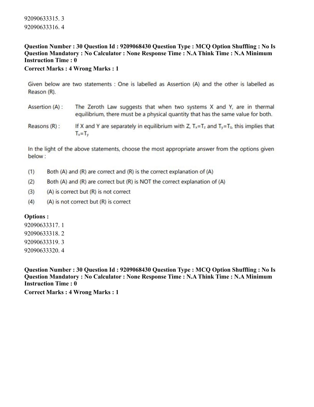 CUET PG 2023: MTQP08 – Nano Science/Nano Technology (Hindi)-Shift 2 (08-06-2023) Question Paper - Page 31