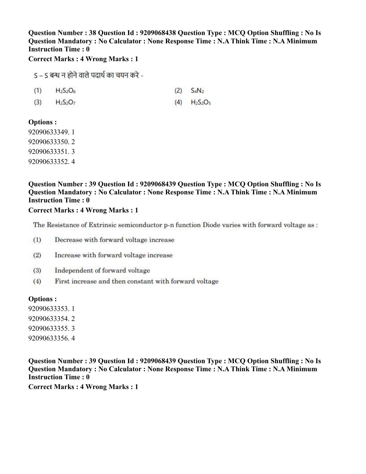 CUET PG 2023: MTQP08 – Nano Science/Nano Technology (Hindi)-Shift 2 (08-06-2023) Question Paper - Page 40