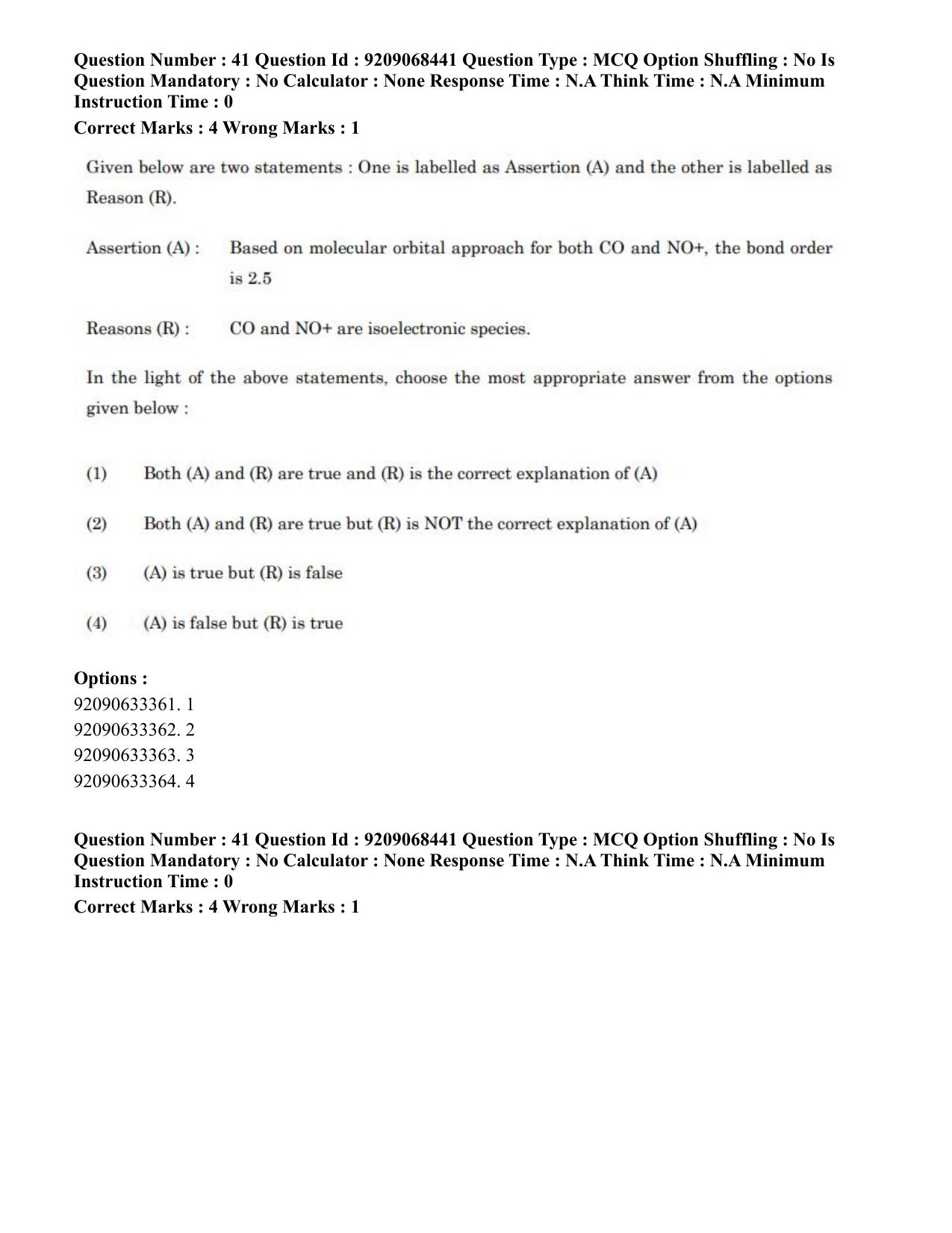 CUET PG 2023: MTQP08 – Nano Science/Nano Technology (Hindi)-Shift 2 (08-06-2023) Question Paper - Page 42