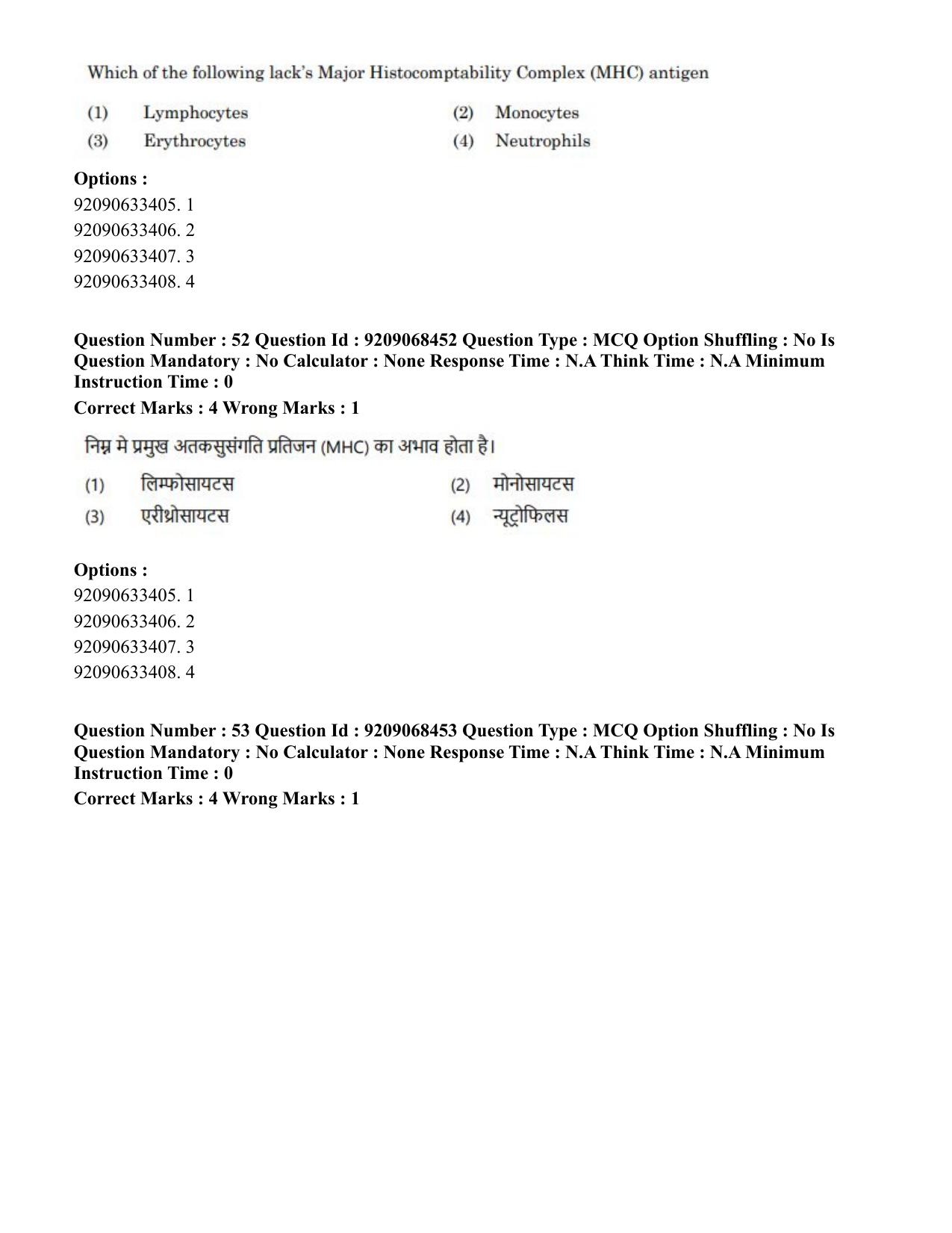 CUET PG 2023: MTQP08 – Nano Science/Nano Technology (Hindi)-Shift 2 (08-06-2023) Question Paper - Page 54