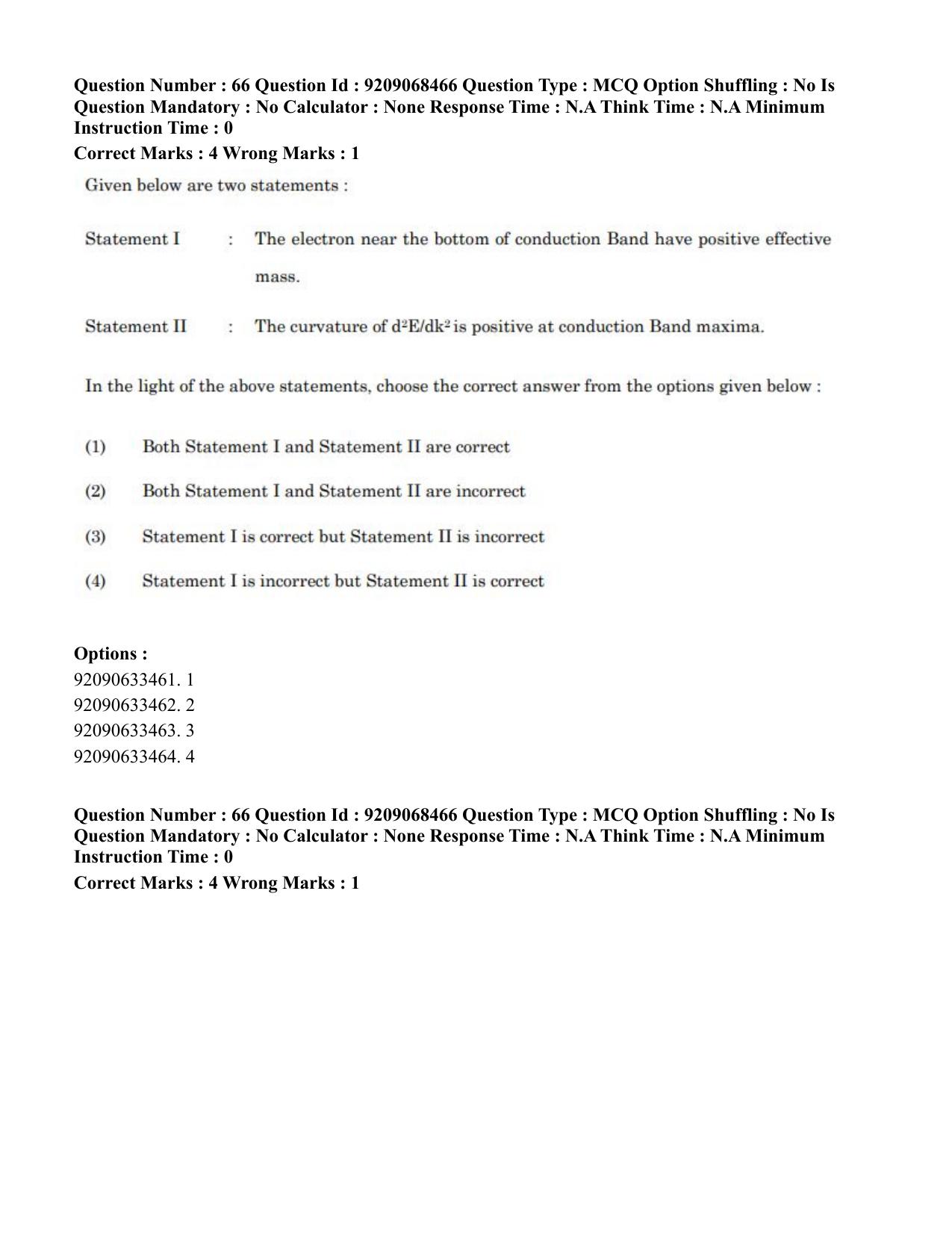 CUET PG 2023: MTQP08 – Nano Science/Nano Technology (Hindi)-Shift 2 (08-06-2023) Question Paper - Page 69