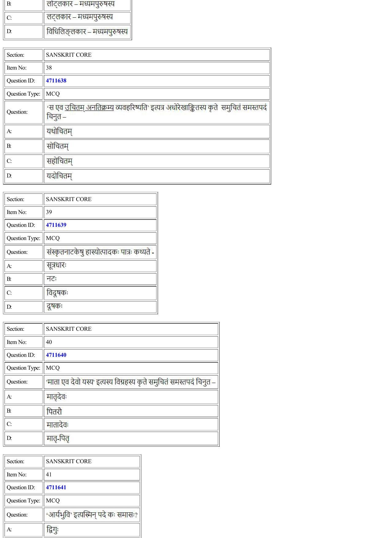 CUET 2022 Question Paper of Sanskrit Core - Page 16