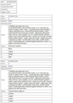 CUET 2022 Question Paper of Sanskrit Core