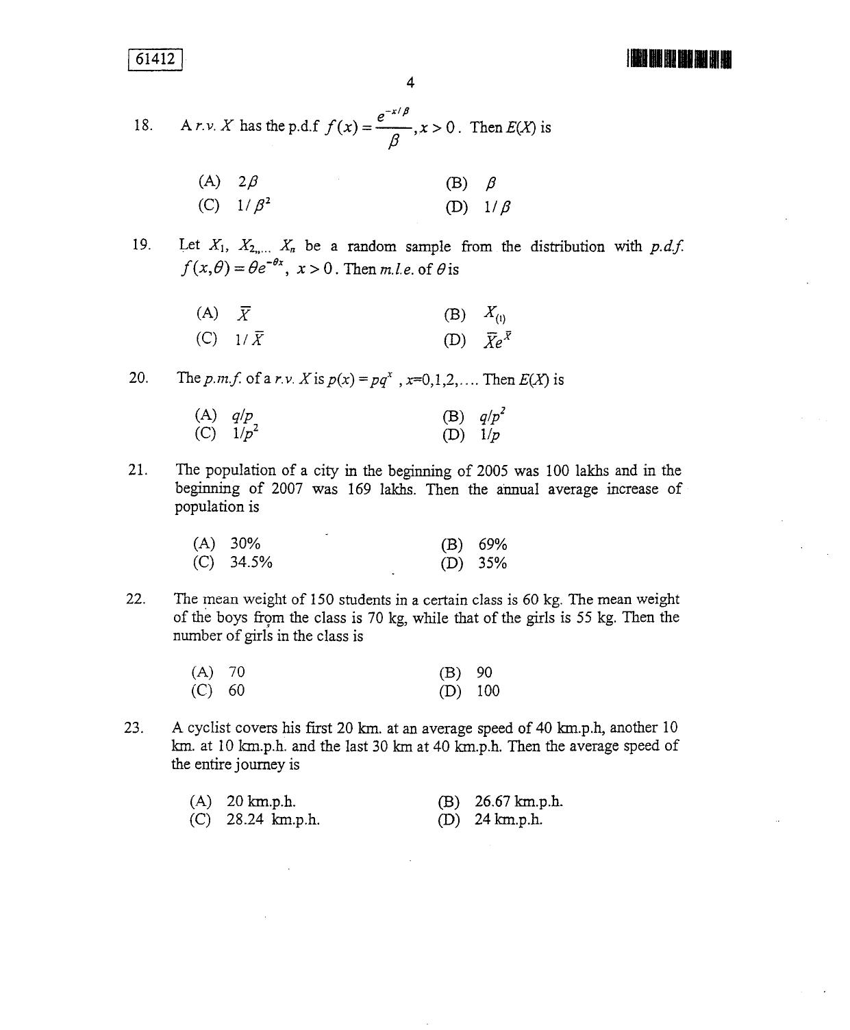 CUSAT CAT 2012 Statistics Question Paper - Page 5