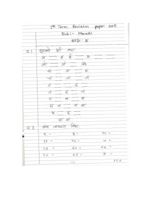 Worksheet for Class 3 Marathi Assignment 11
