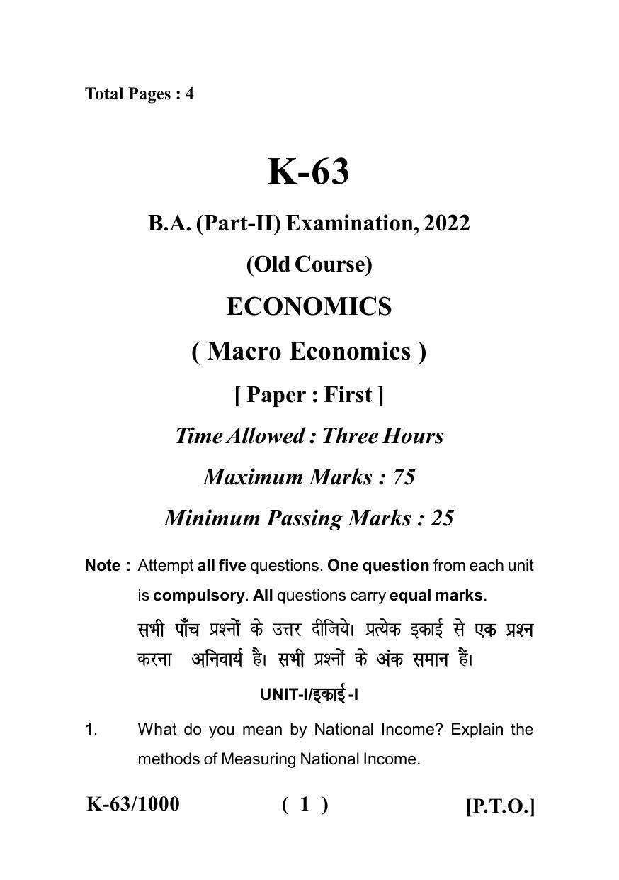 Sarguja University Question Paper - 2022 : B.A - II (Old) Economics Paper Paper - I - Page 1
