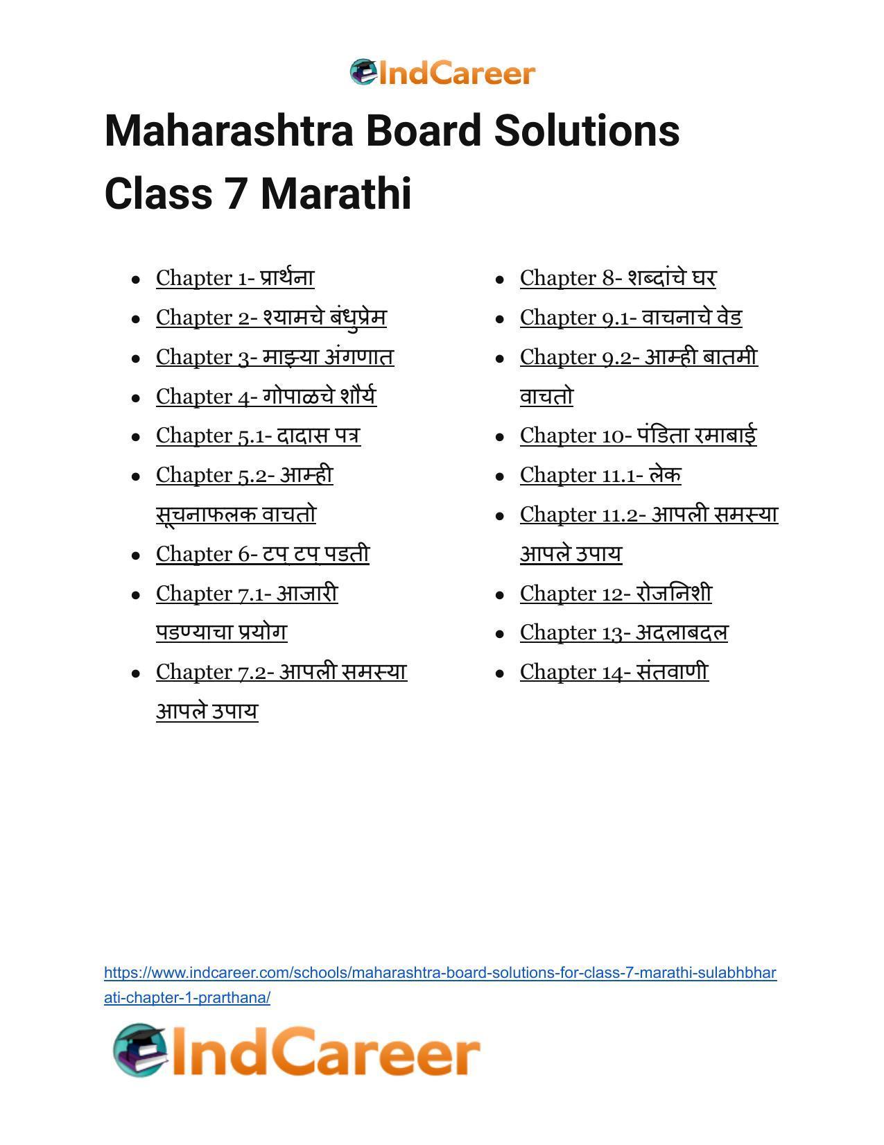 Maharashtra Board Solutions for Class 7- Marathi Sulabhbharati: Chapter 1- प्रार्थना - Page 9