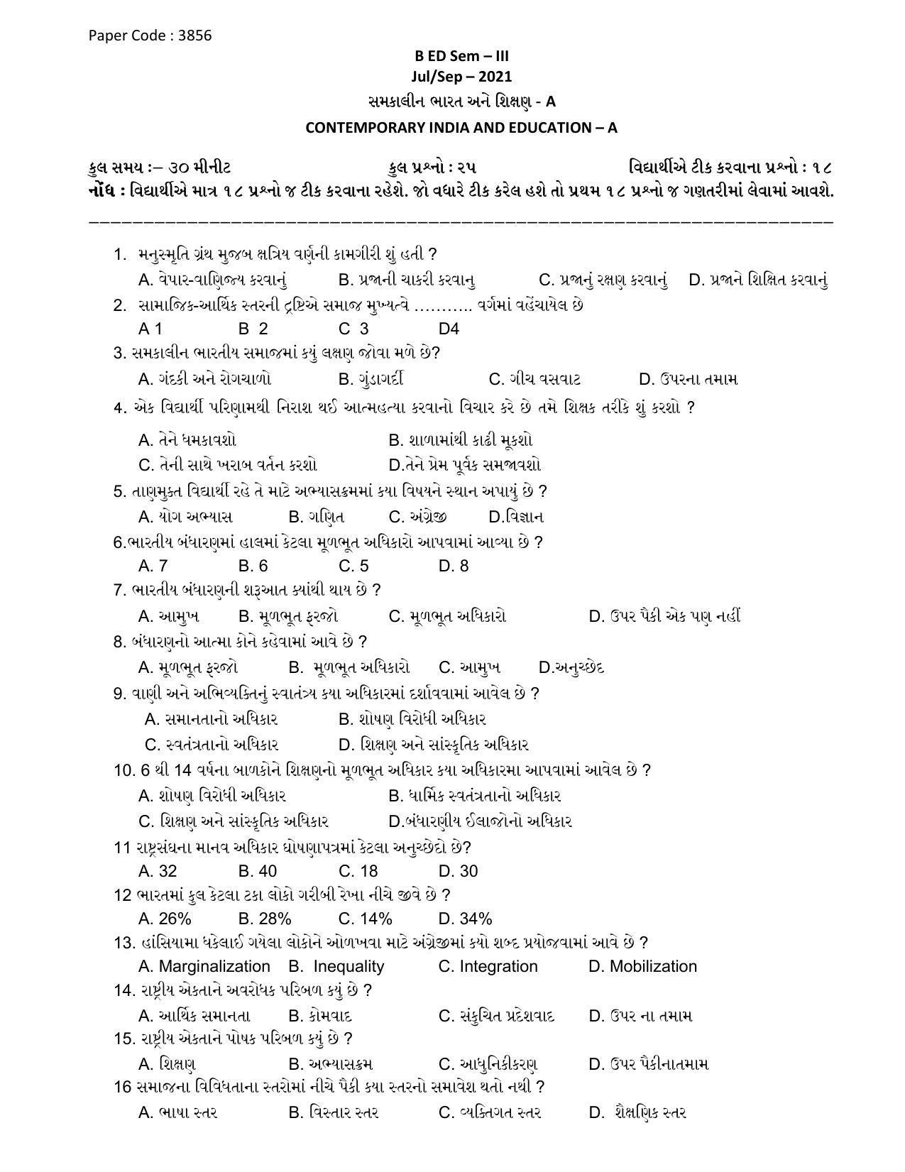 Hemchand North Gujarat University Sample Paper July-Sept 2021: B ED Sem – III Contemporary India And Education - A Paper Code - 3856 - Page 1