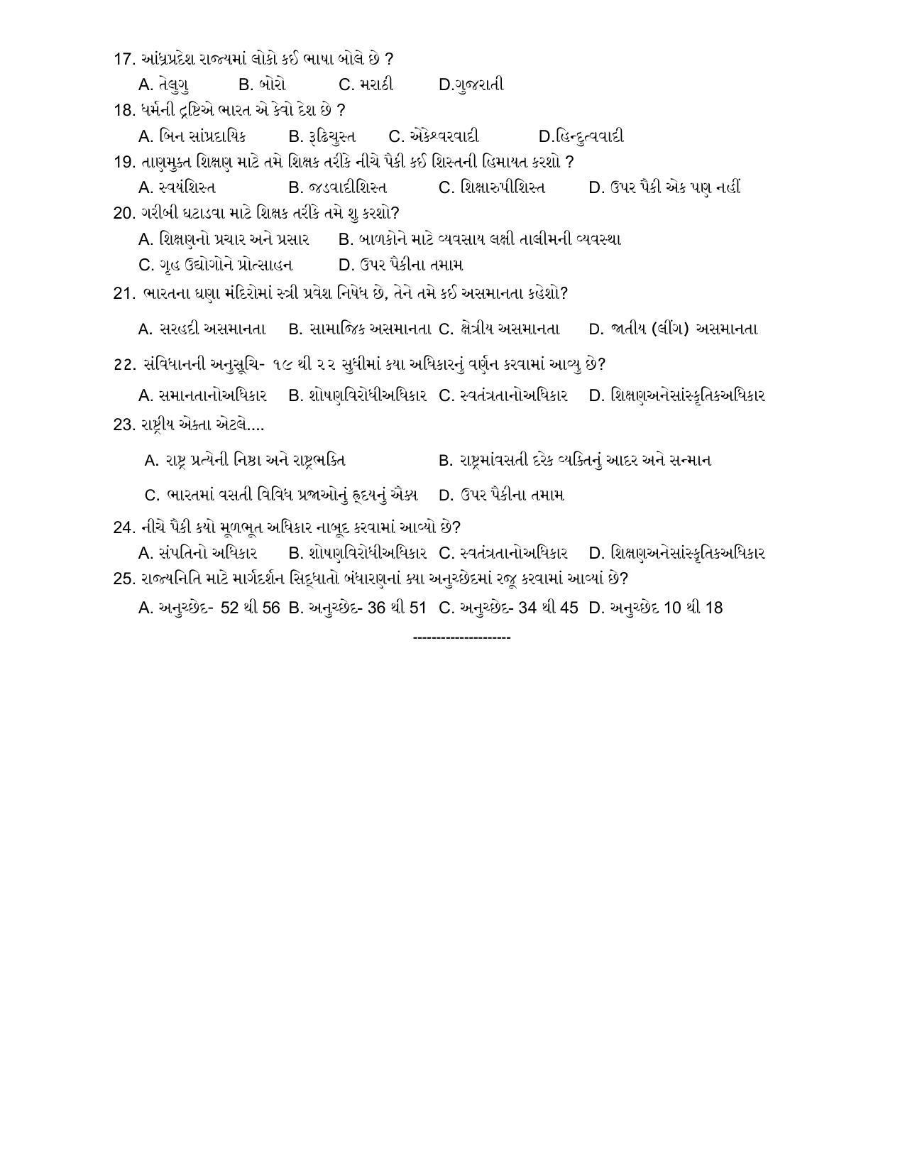 Hemchand North Gujarat University Sample Paper July-Sept 2021: B ED Sem – III Contemporary India And Education - A Paper Code - 3856 - Page 2