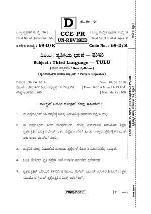 Karnataka SSLC Tulu - Third Language - TULU (69-DK (PR) (Un-Revised)_324) (Supplementary) June 2018 Question Paper