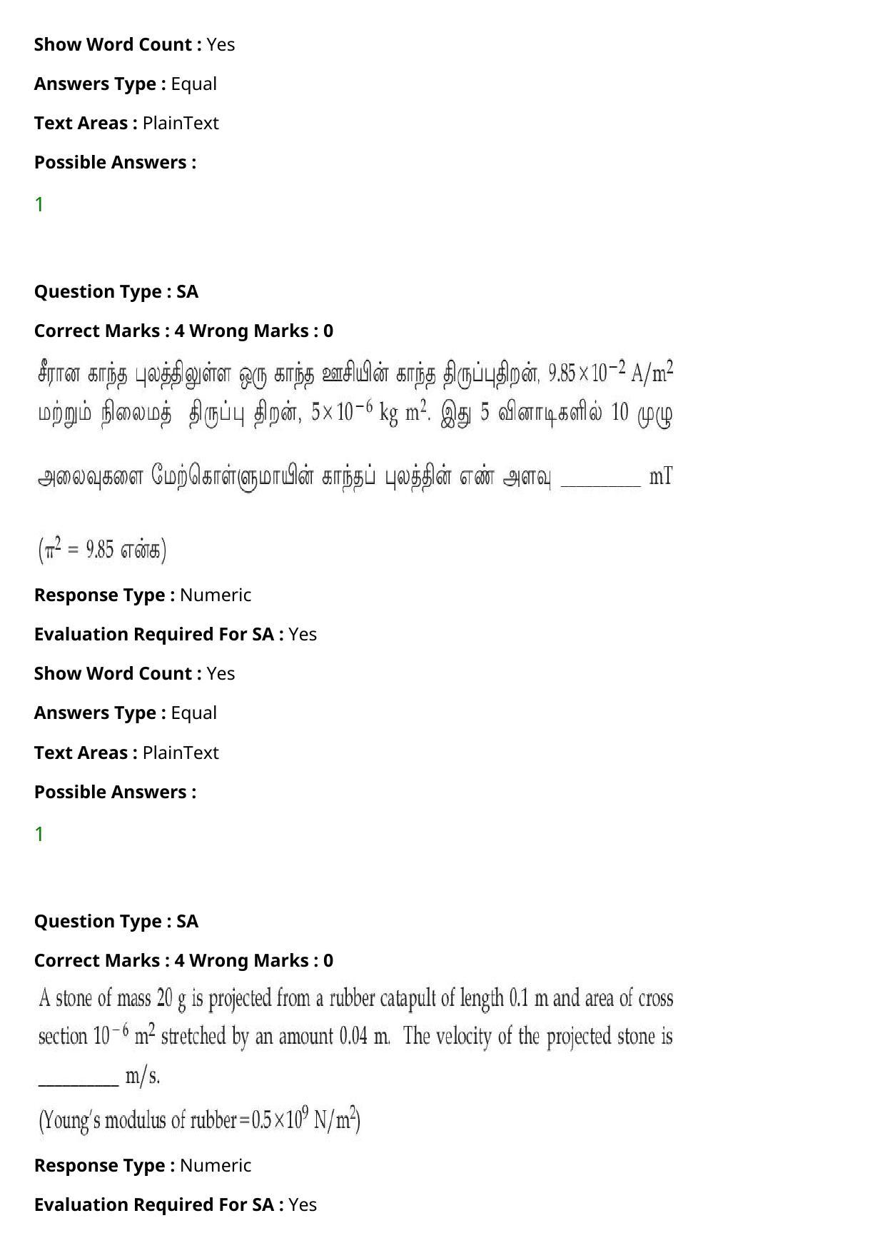JEE Mains 2021: BTech Tamil (Shift 1) 27-07-2021 Question Paper - Page 35
