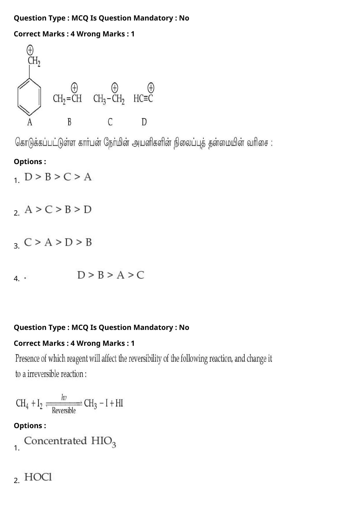 JEE Mains 2021: BTech Tamil (Shift 1) 27-07-2021 Question Paper - Page 61