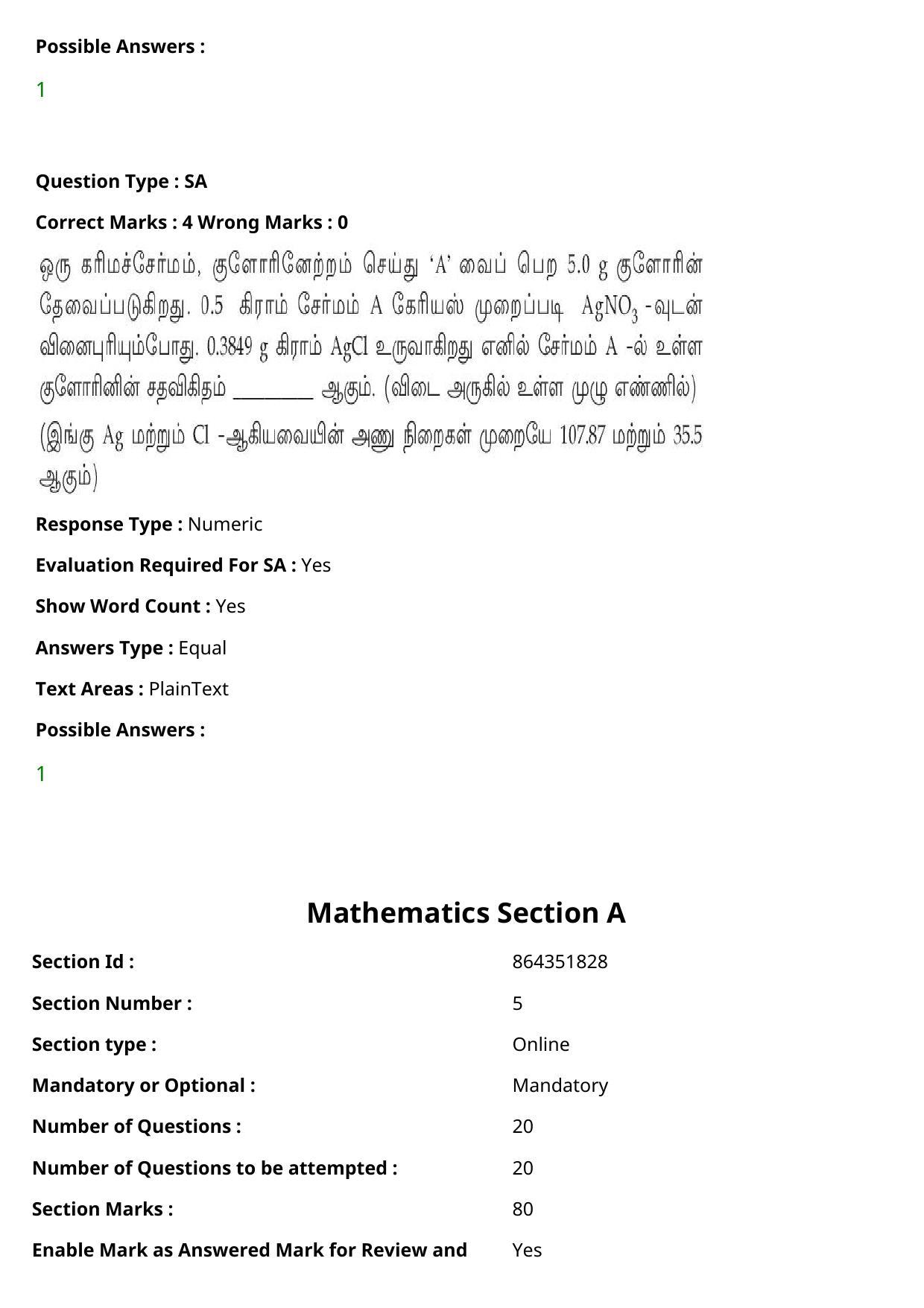 JEE Mains 2021: BTech Tamil (Shift 1) 27-07-2021 Question Paper - Page 81