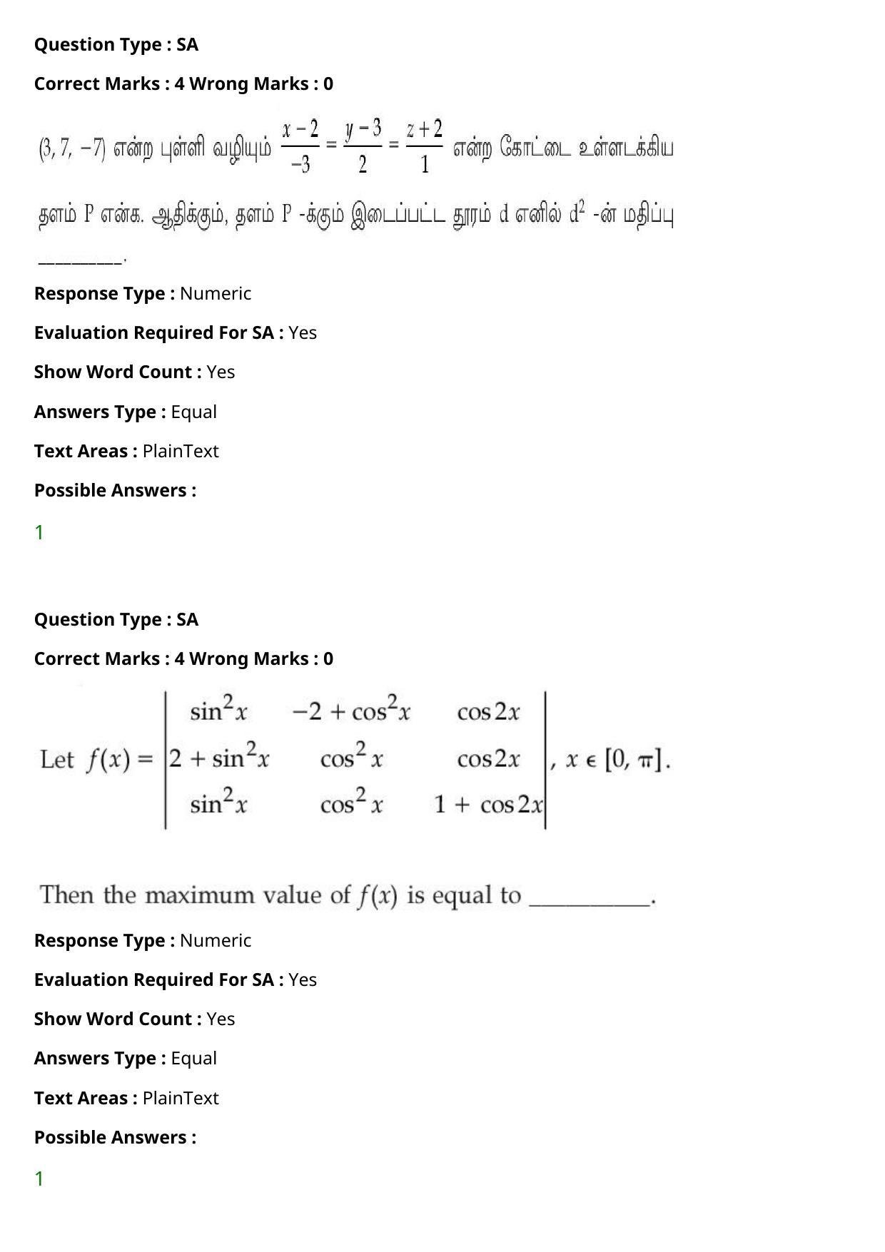 JEE Mains 2021: BTech Tamil (Shift 1) 27-07-2021 Question Paper - Page 107